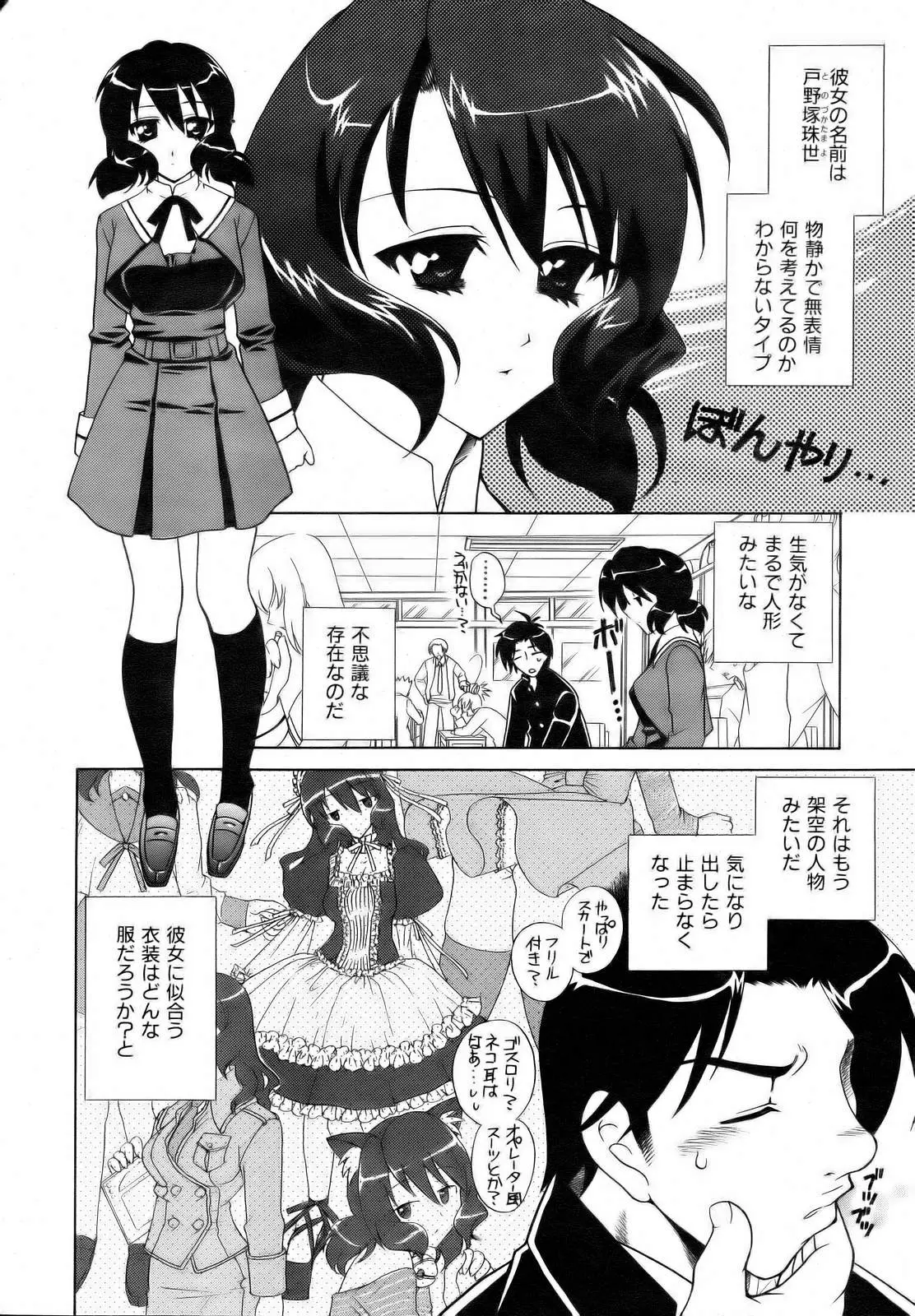 Page 152