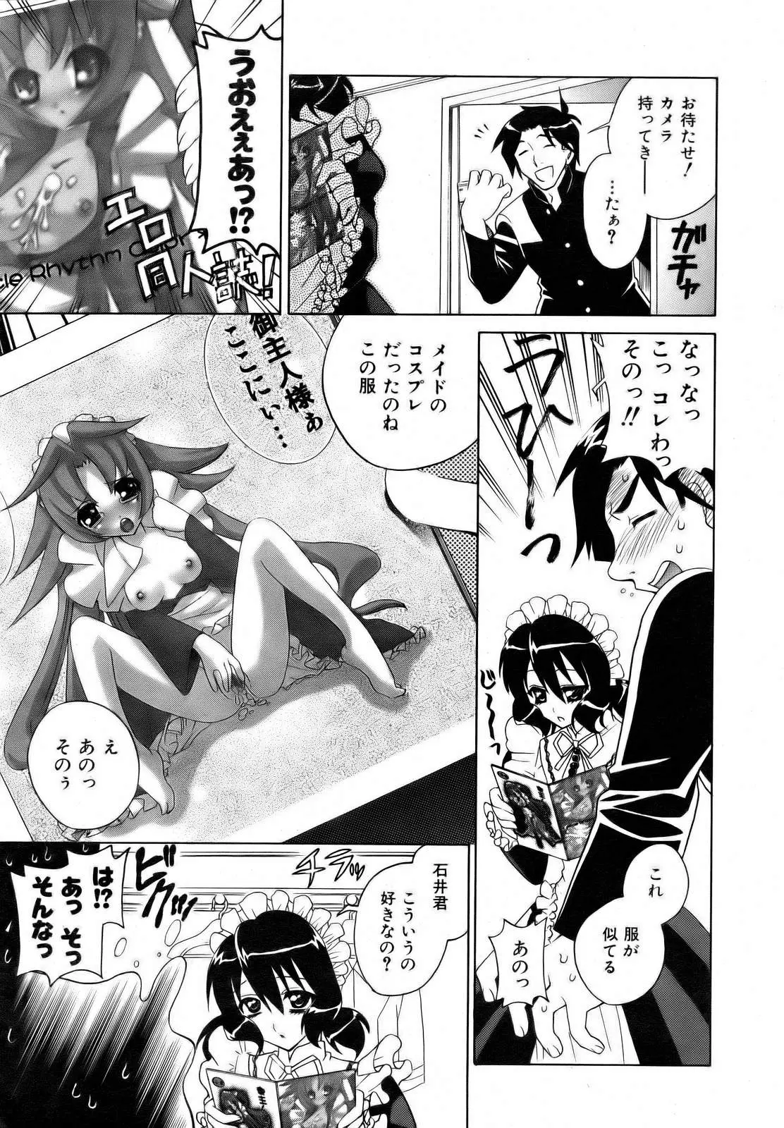 Page 157