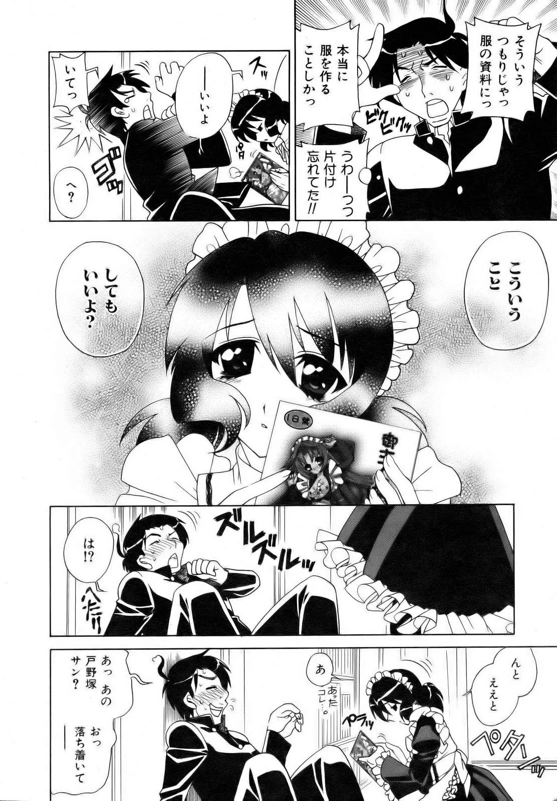 Page 158