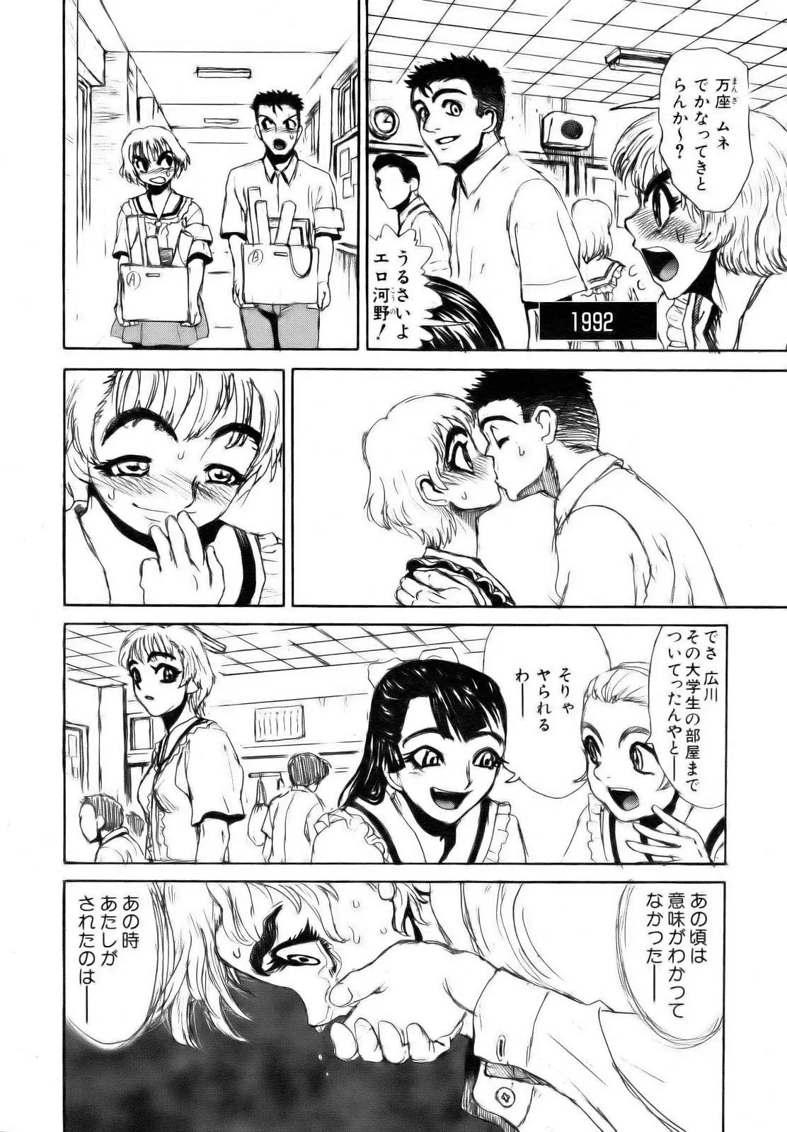 Page 178