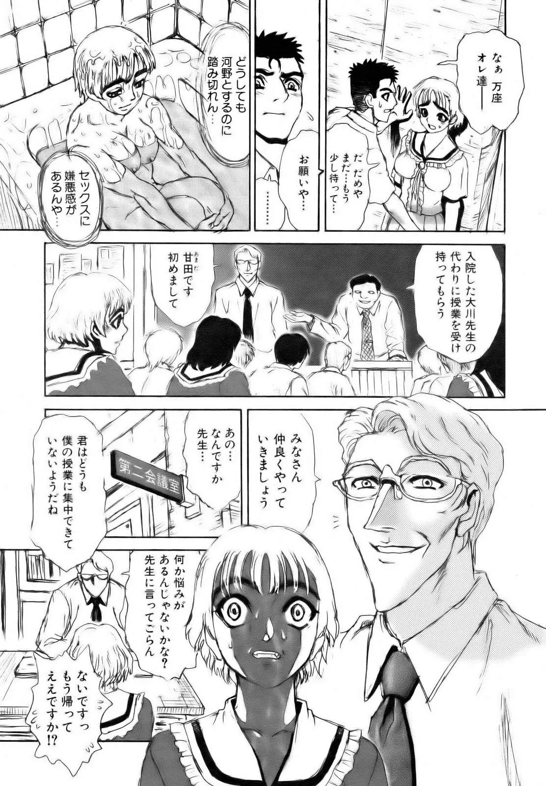 Page 179