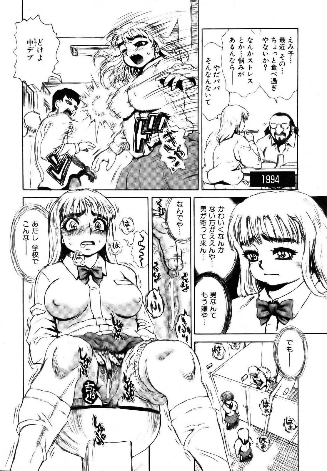 Page 184