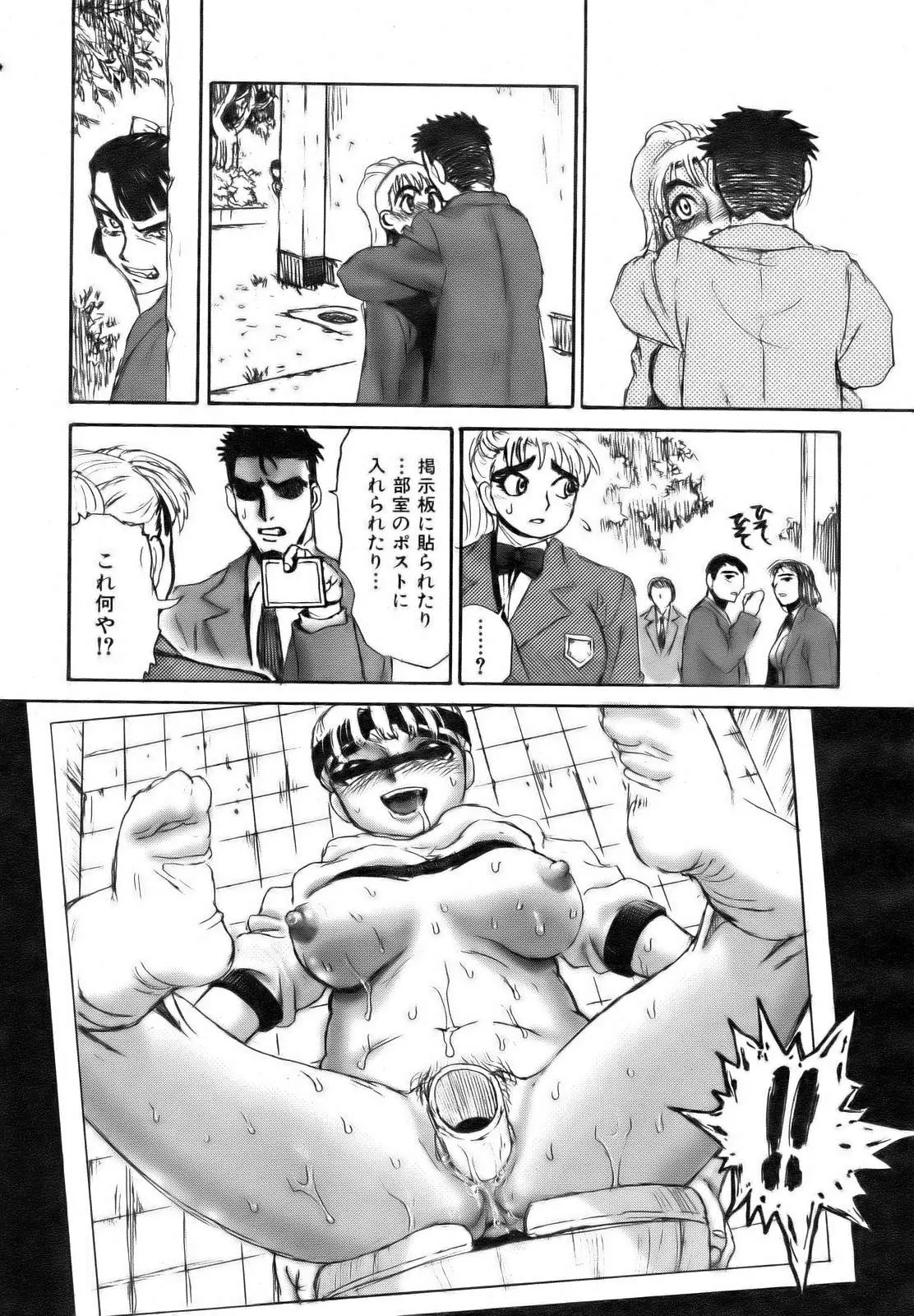 Page 190
