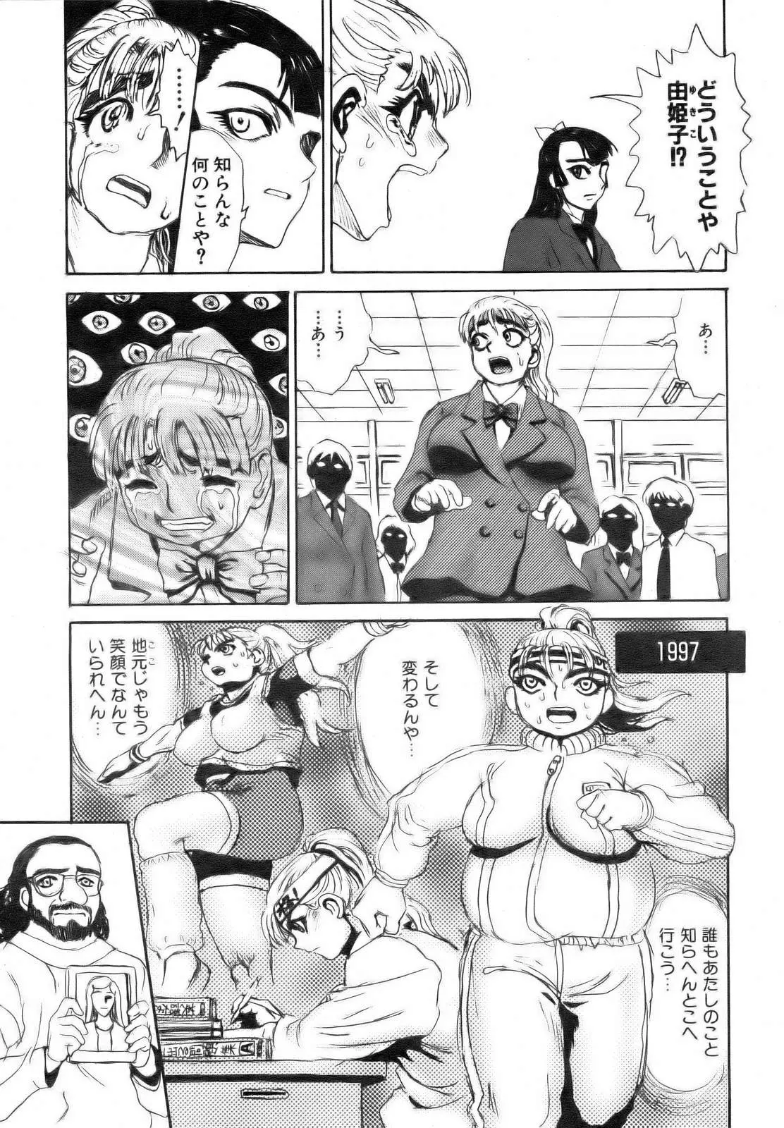 Page 191
