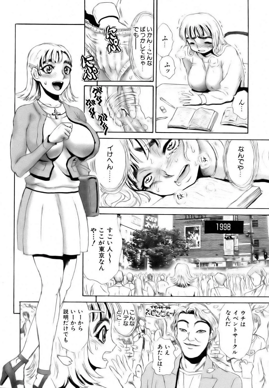 Page 192
