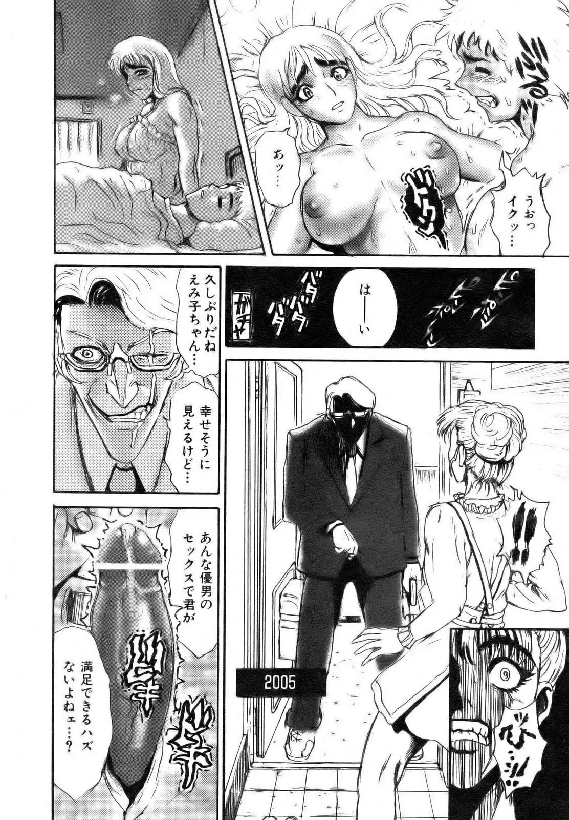 Page 198