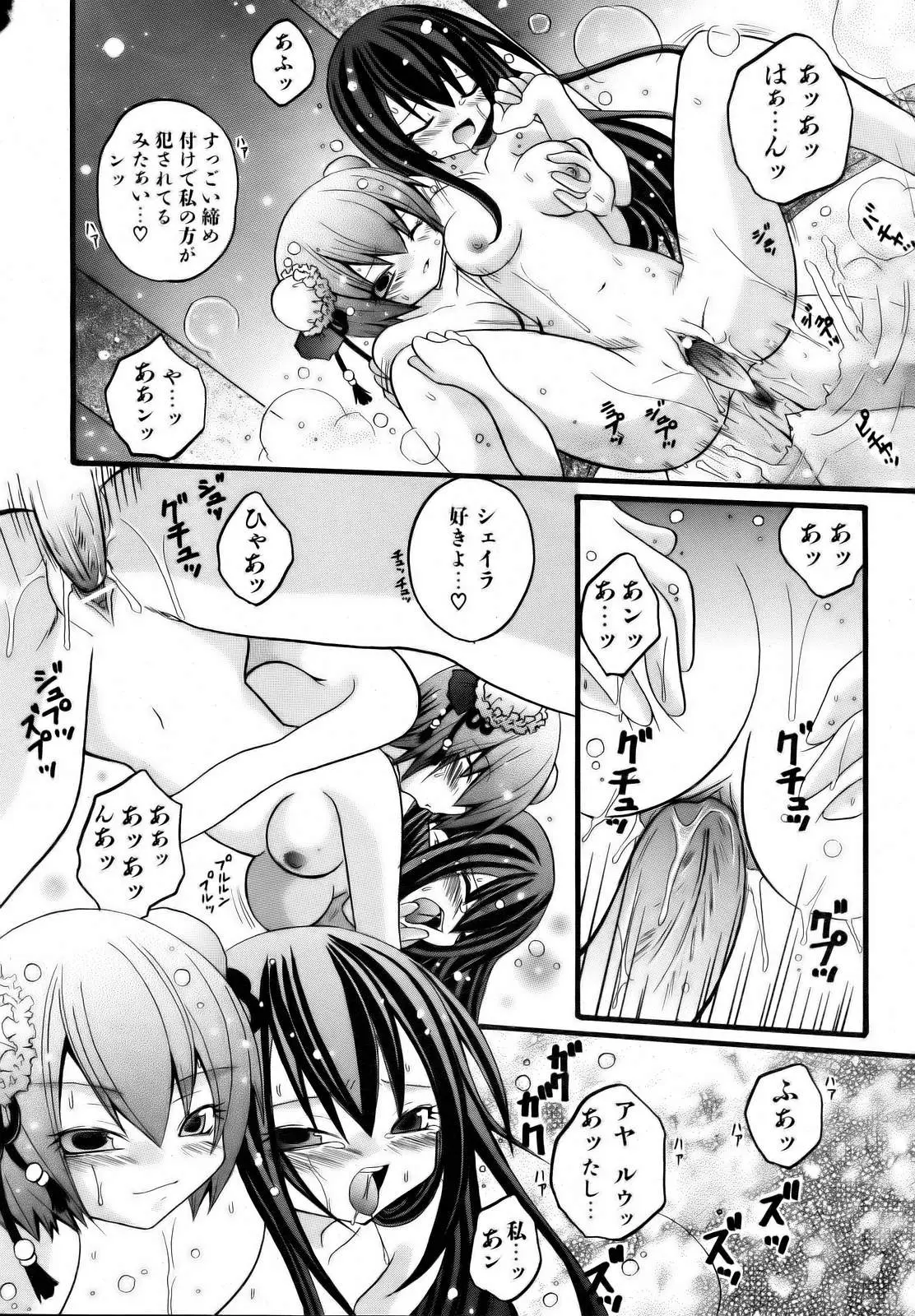 Page 208