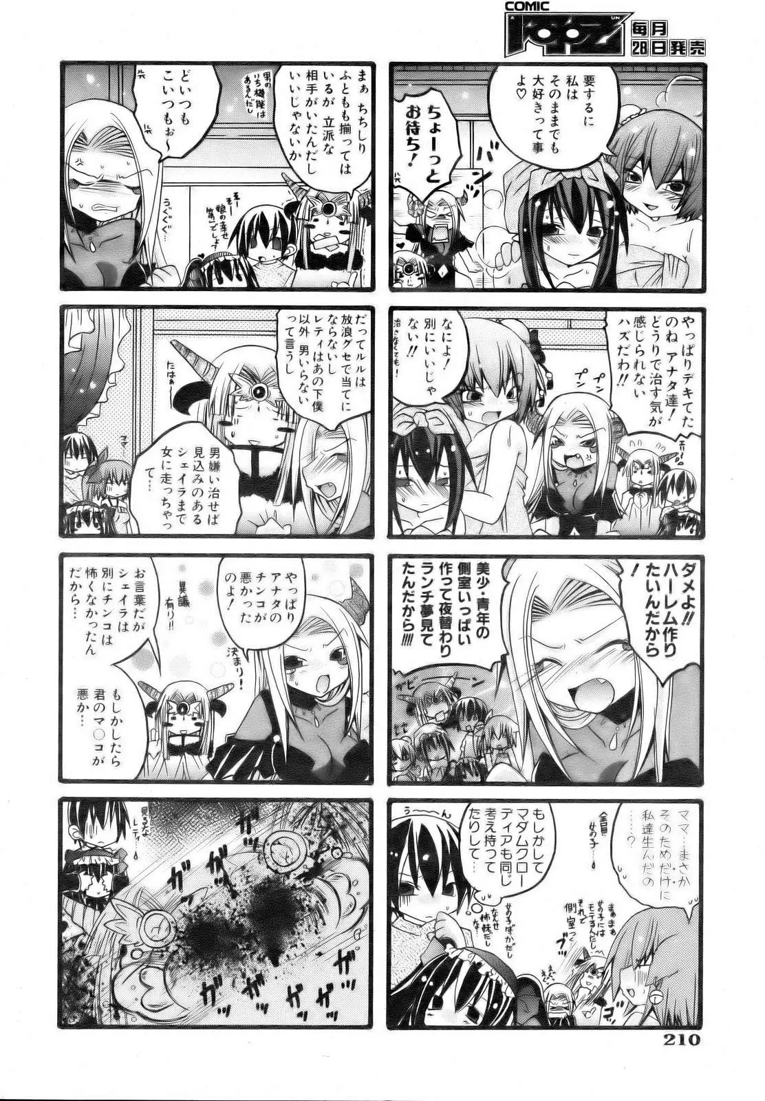 Page 210
