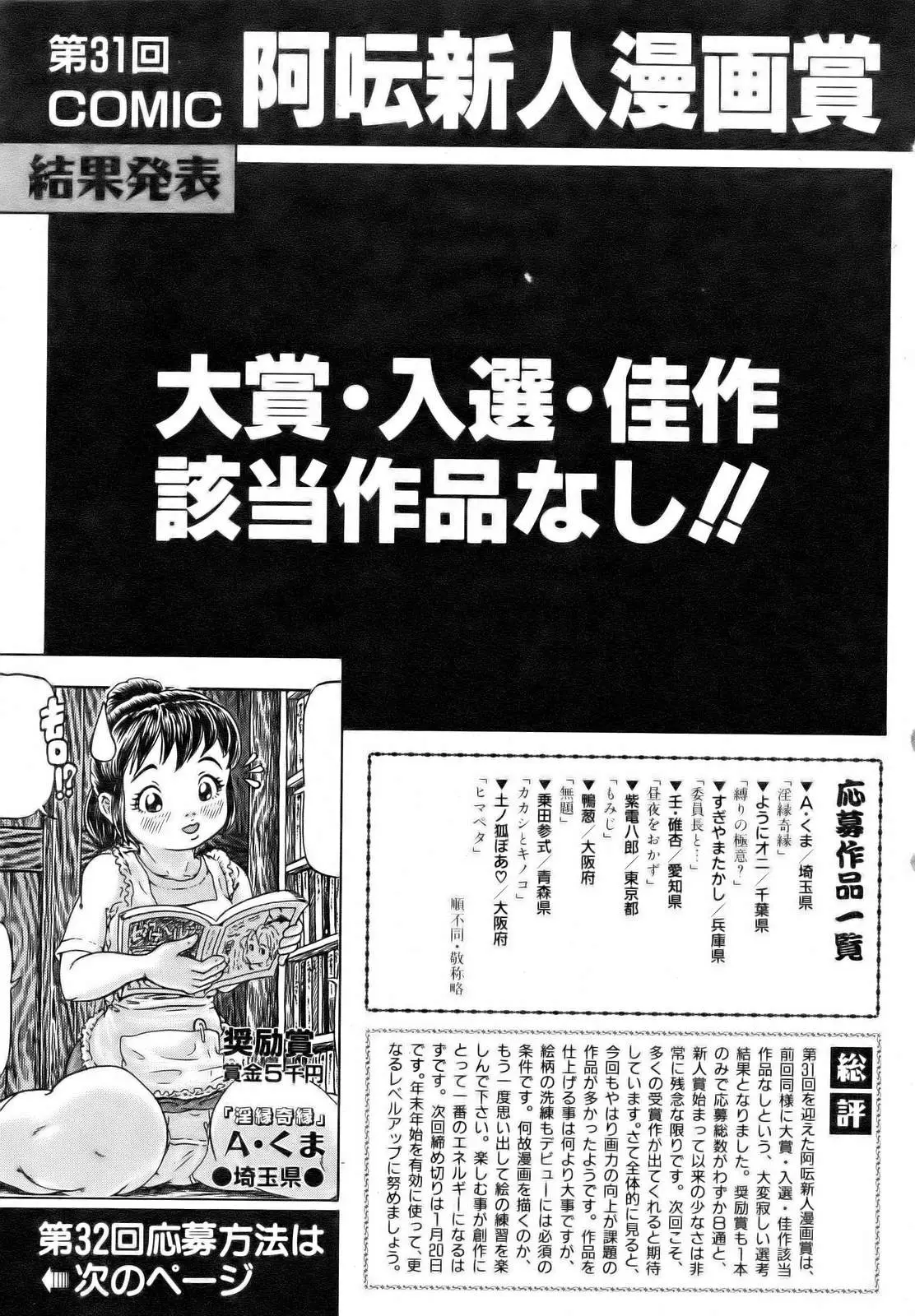 Page 213