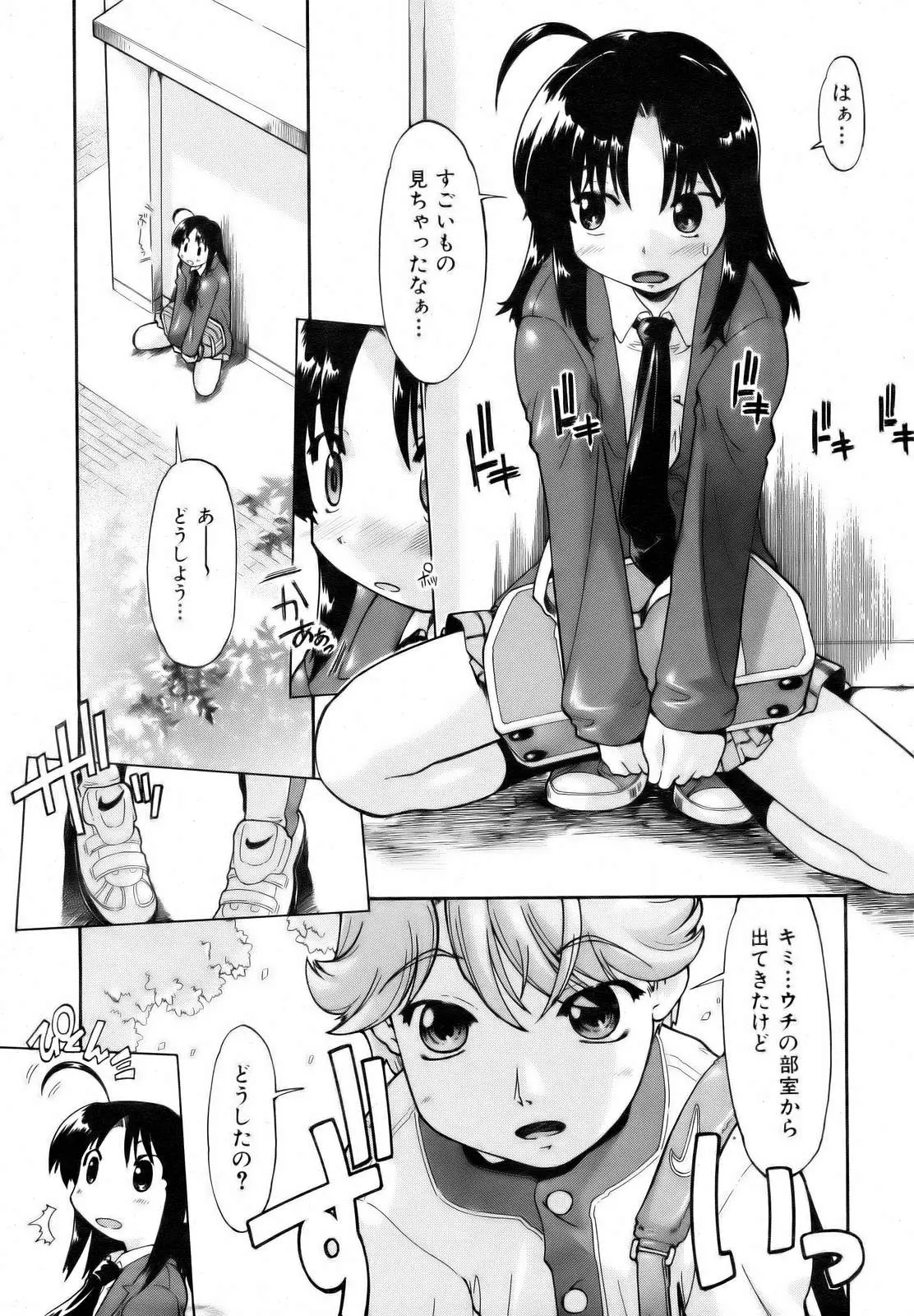 Page 219