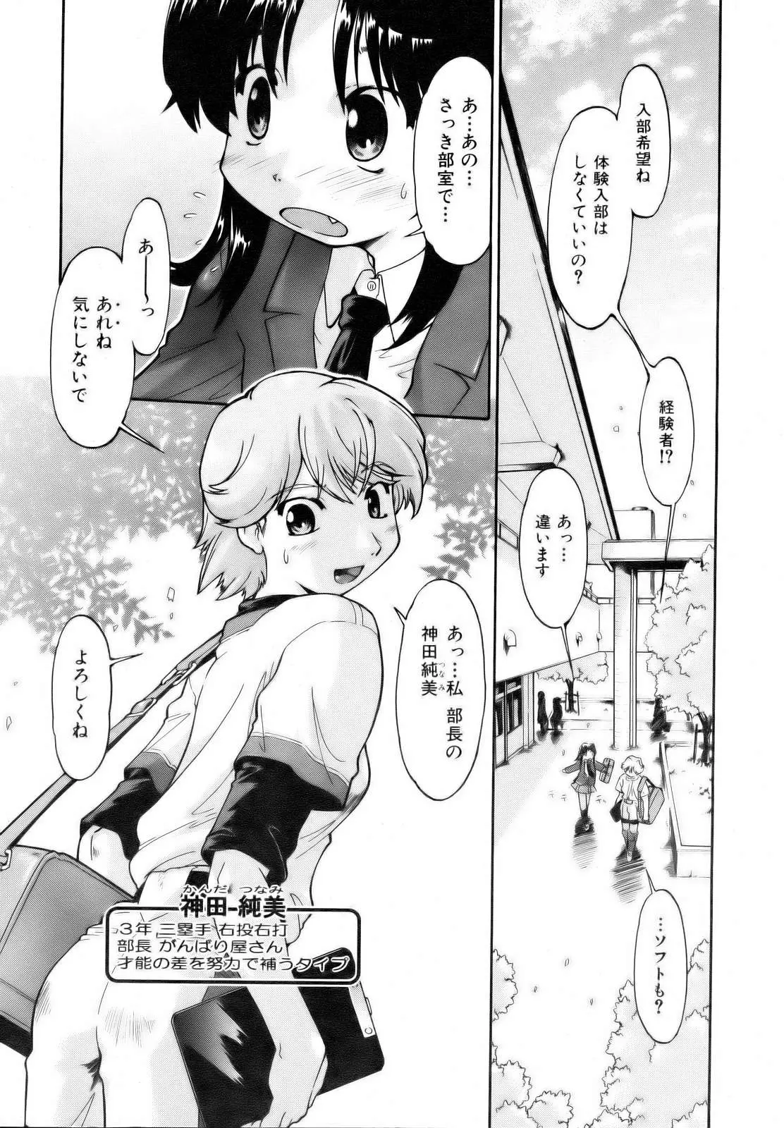 Page 220