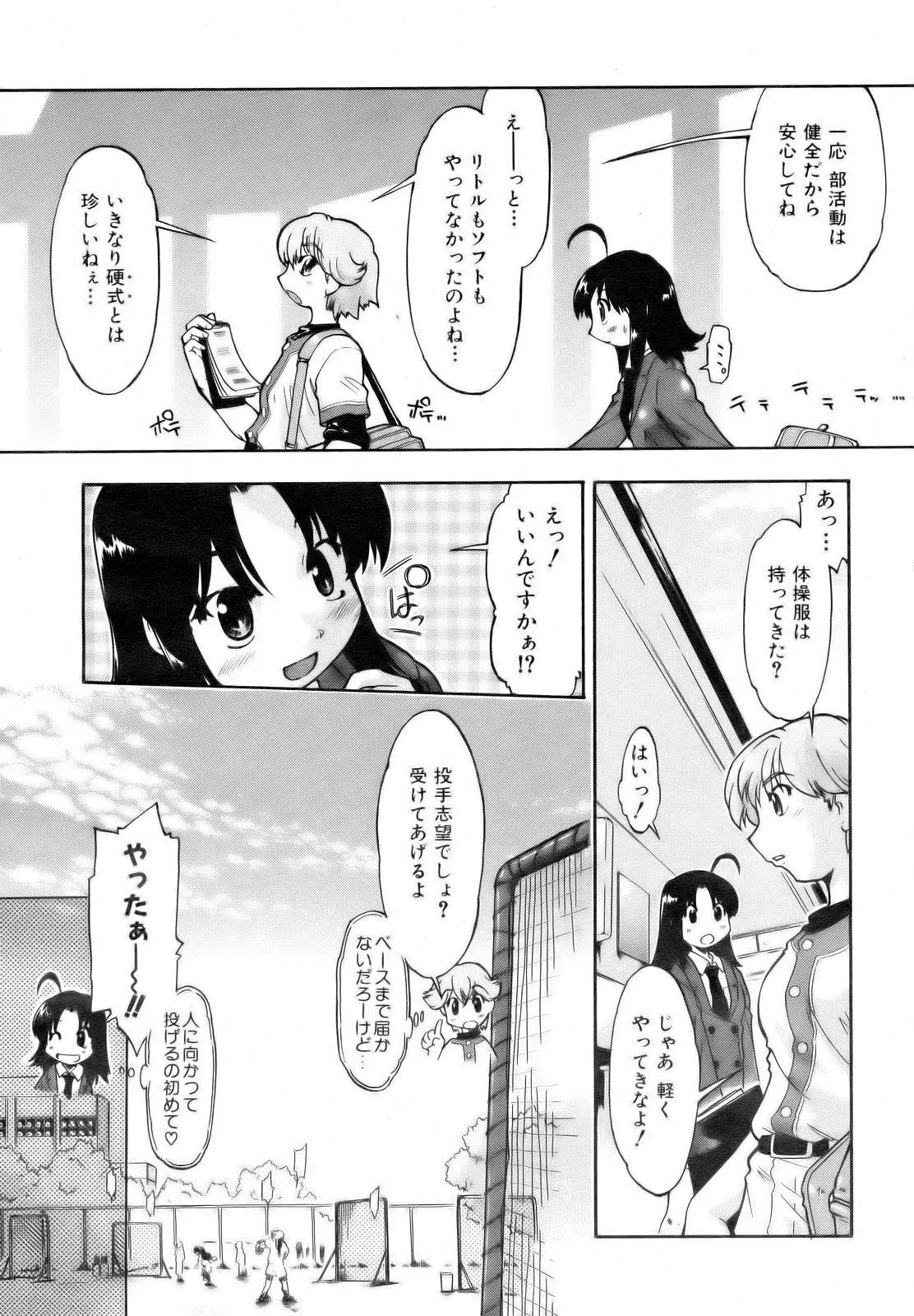 Page 221