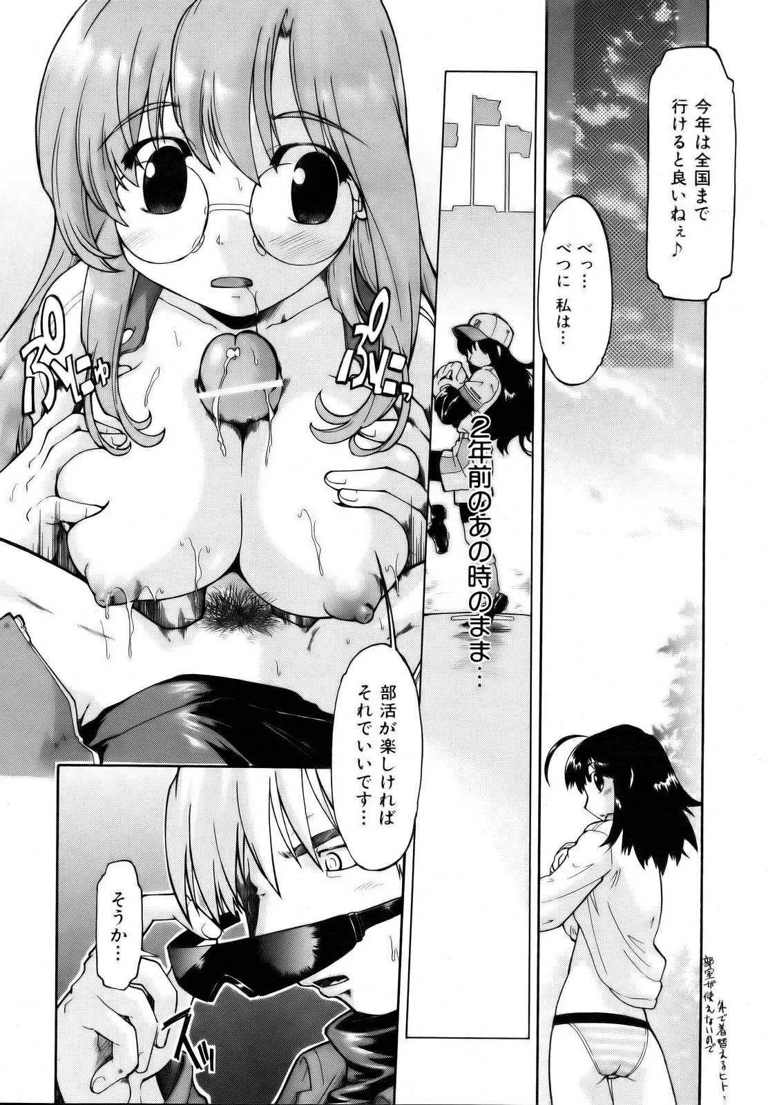 Page 226