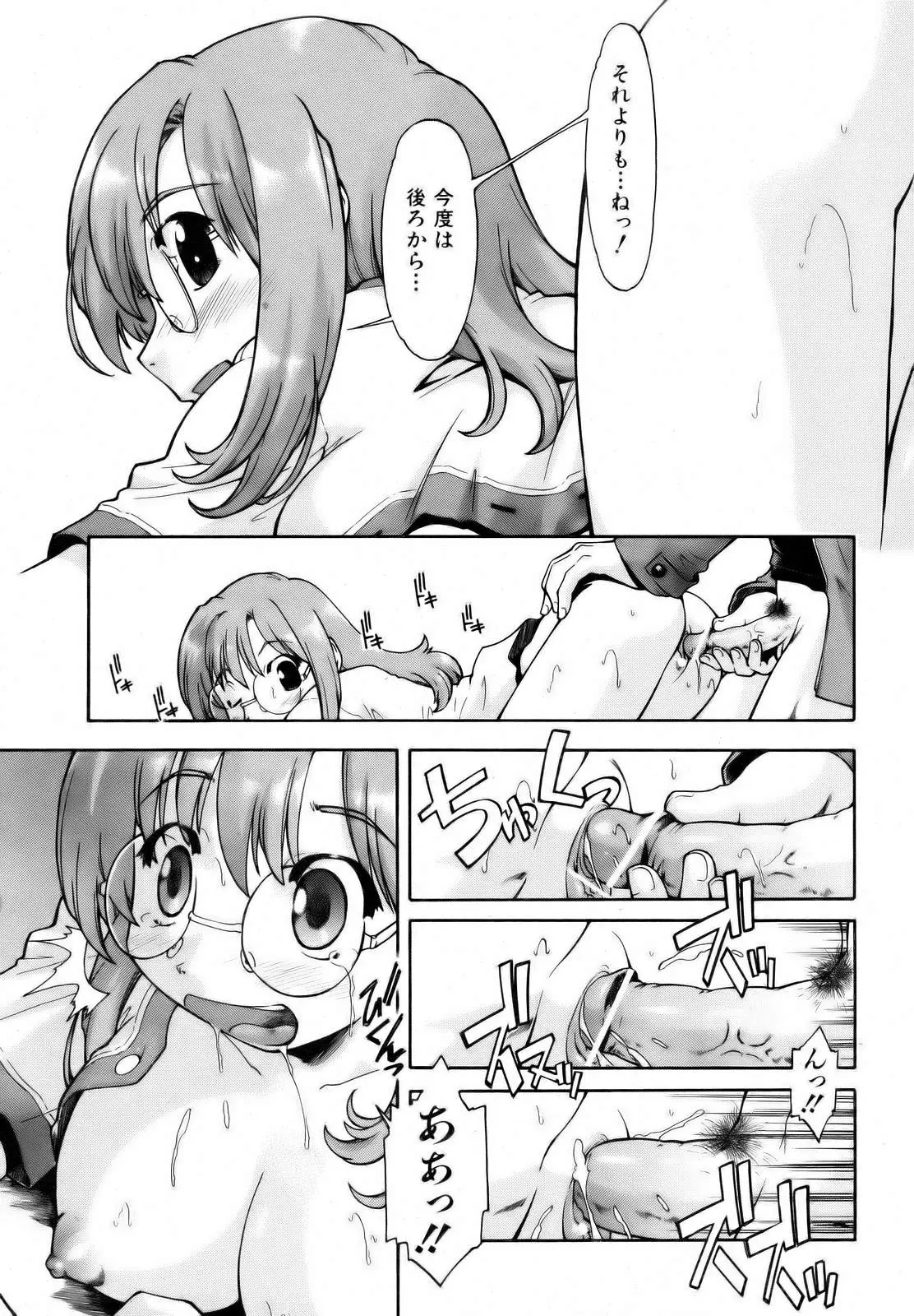 Page 227