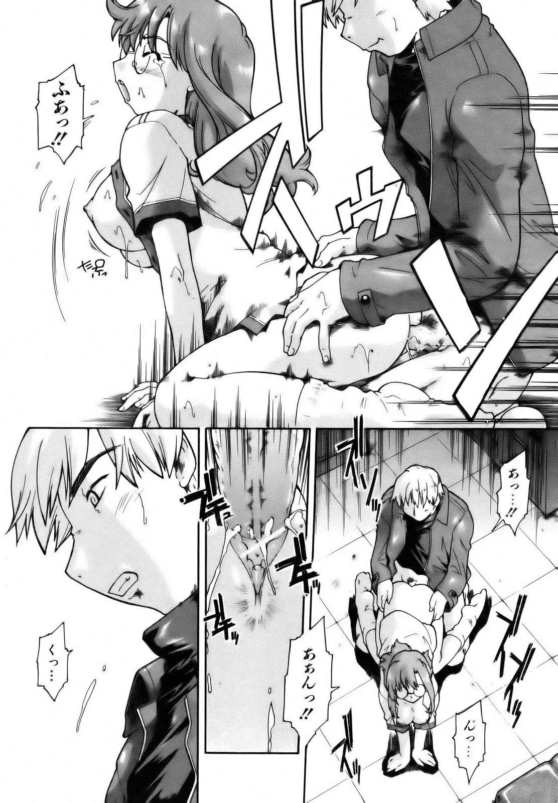 Page 228