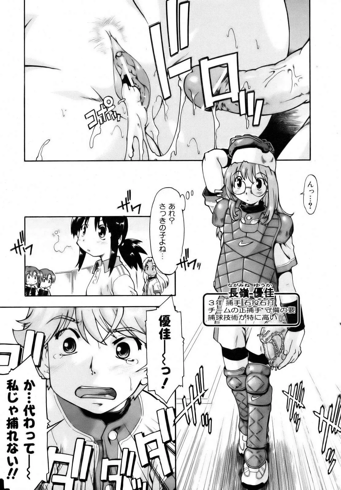 Page 235
