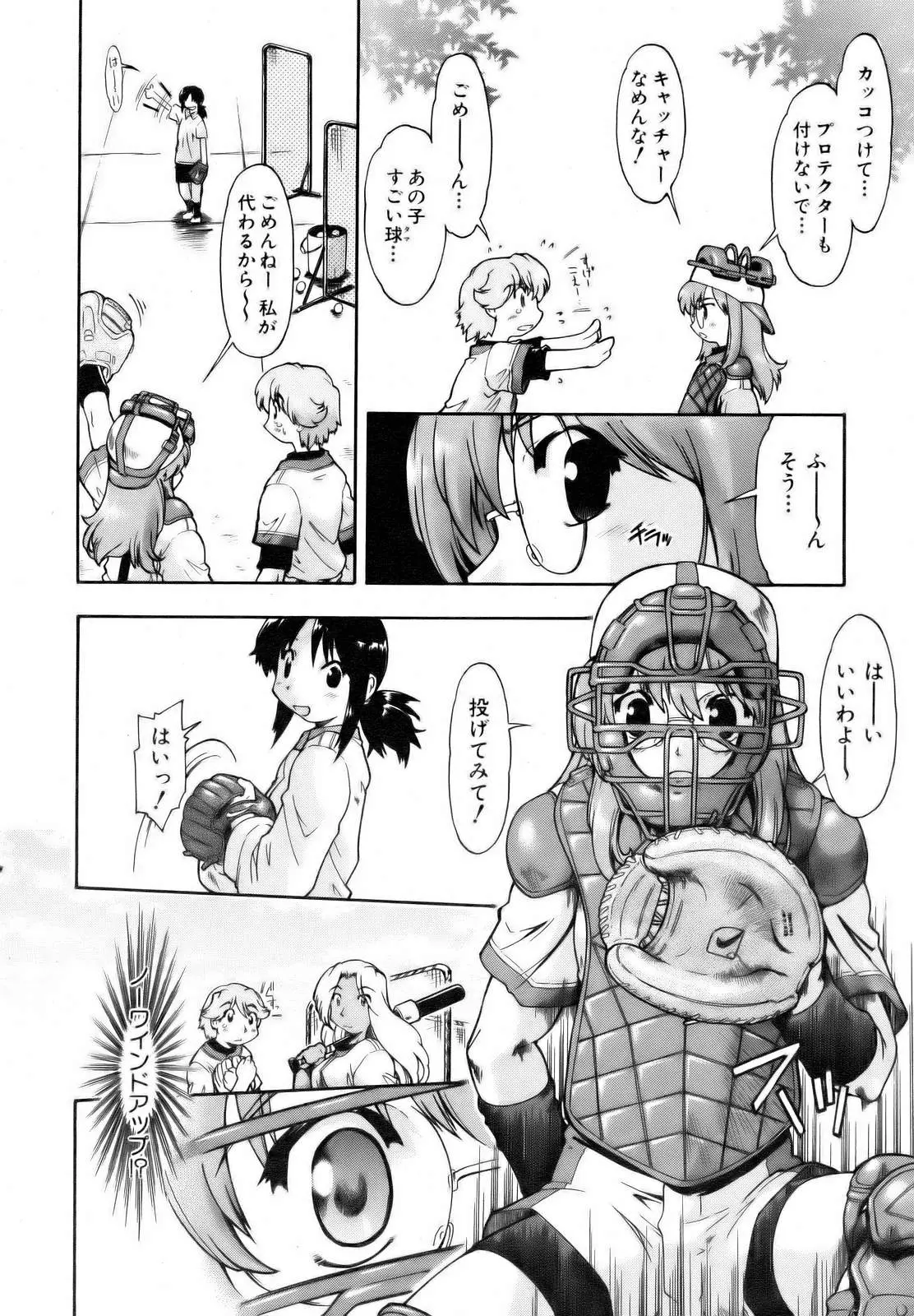 Page 236