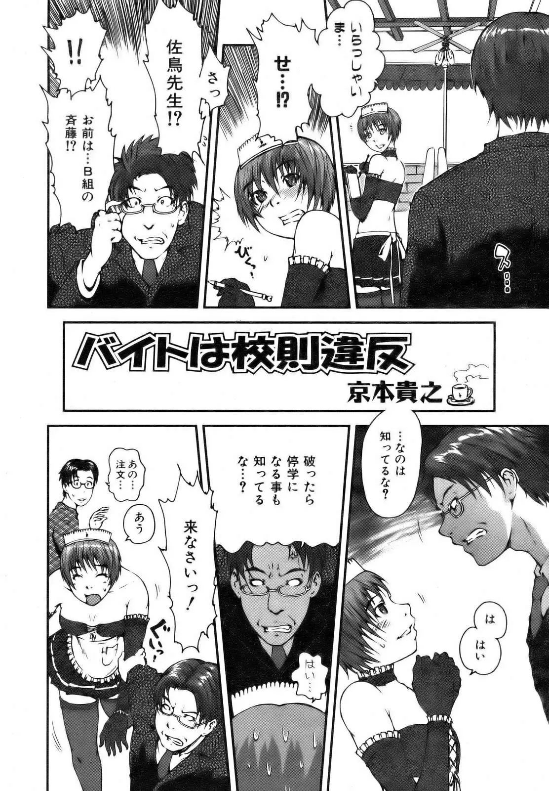 Page 240