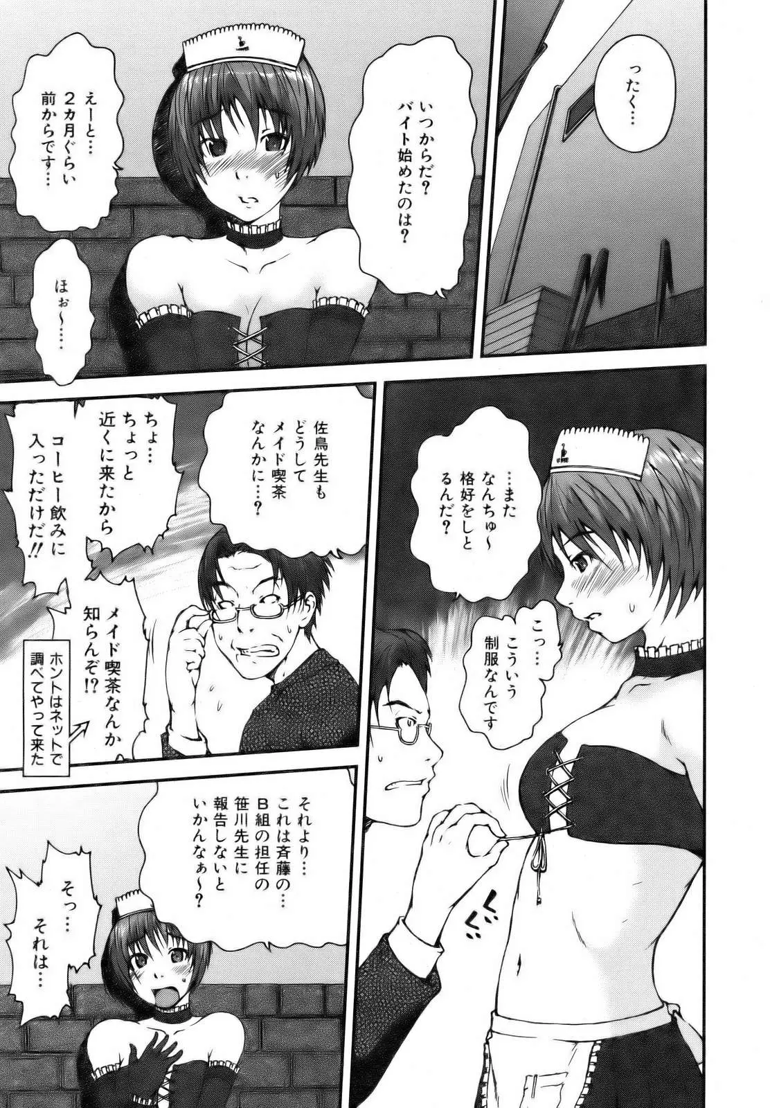 Page 241