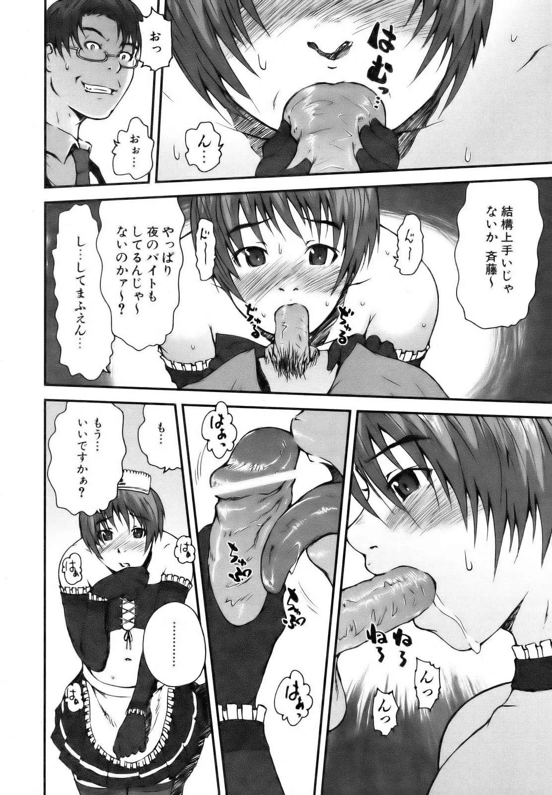 Page 244