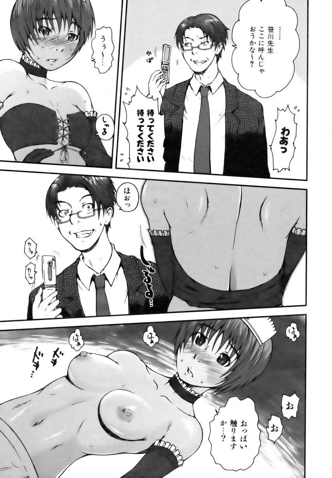 Page 245