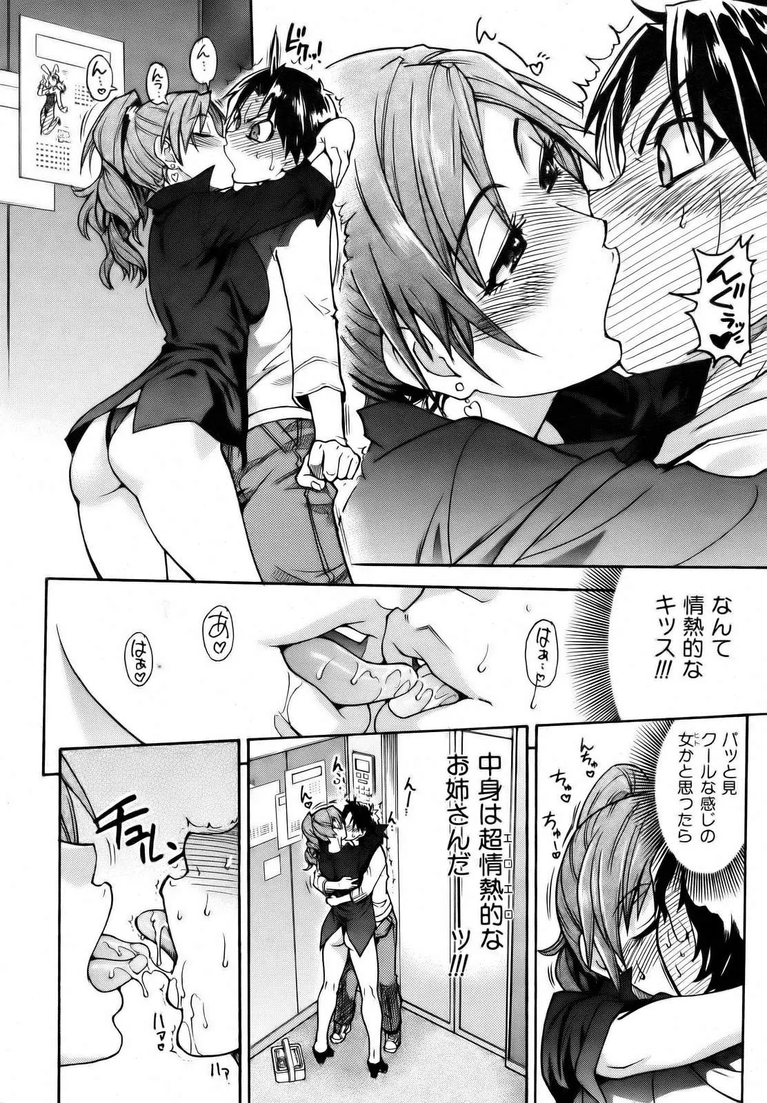 Page 262