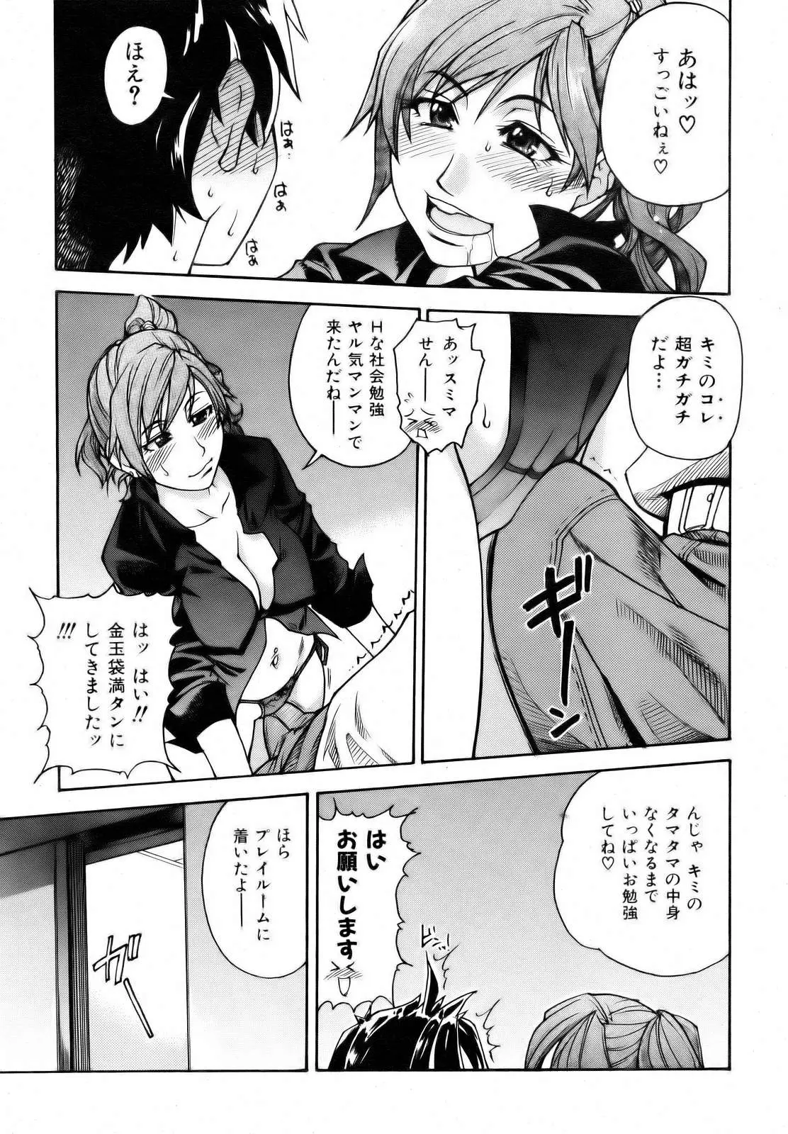 Page 263