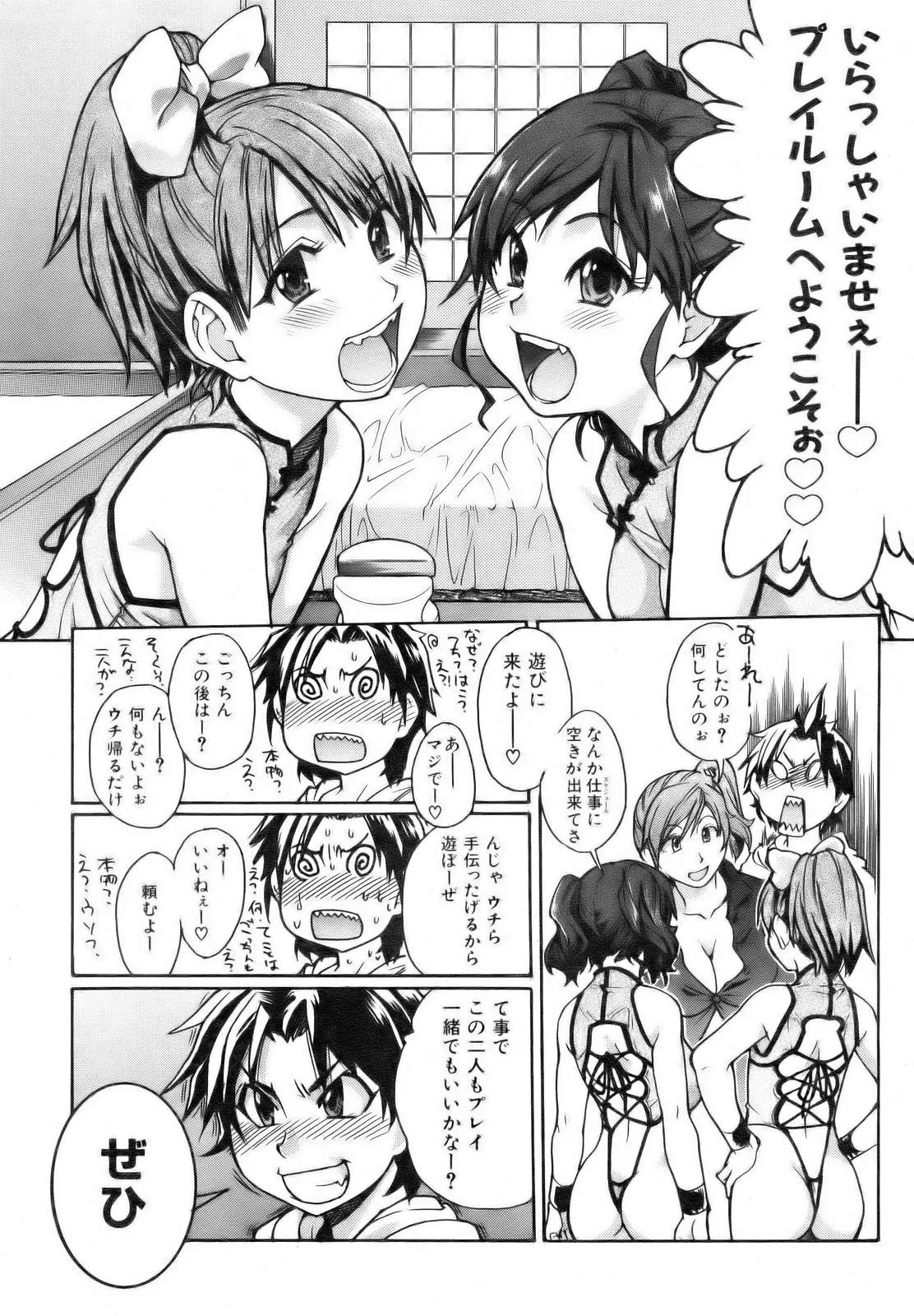 Page 264