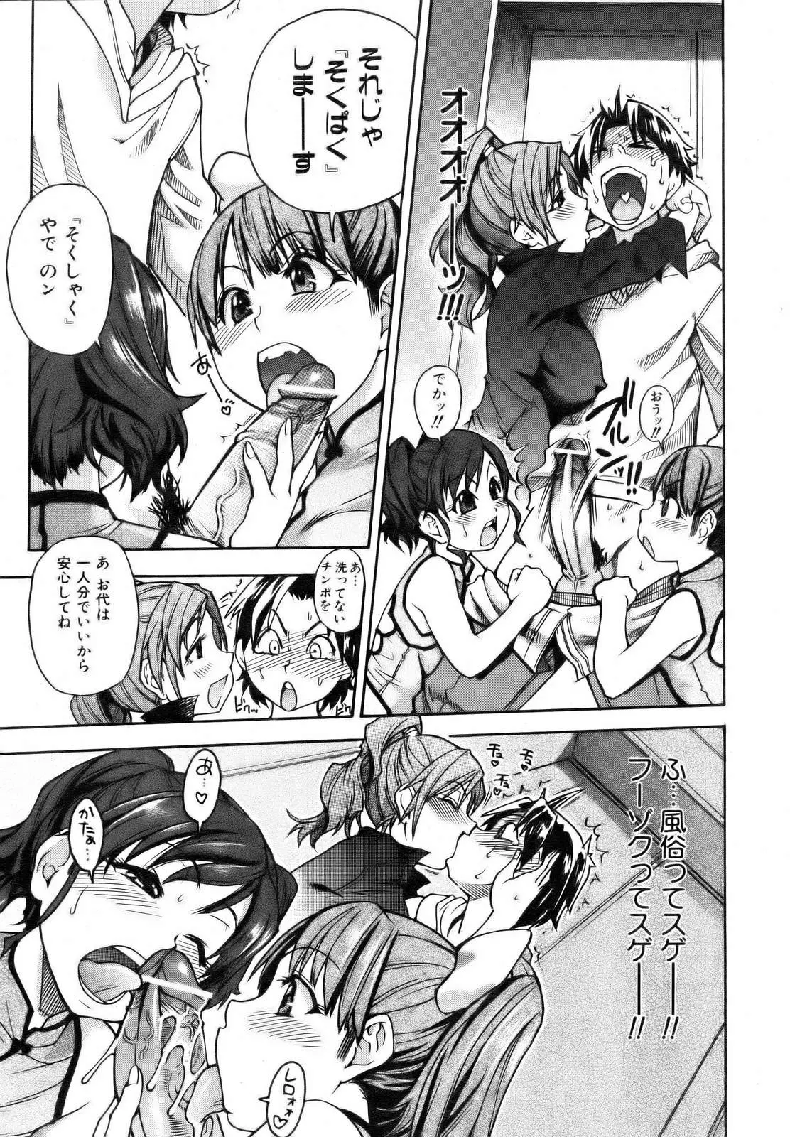 Page 265