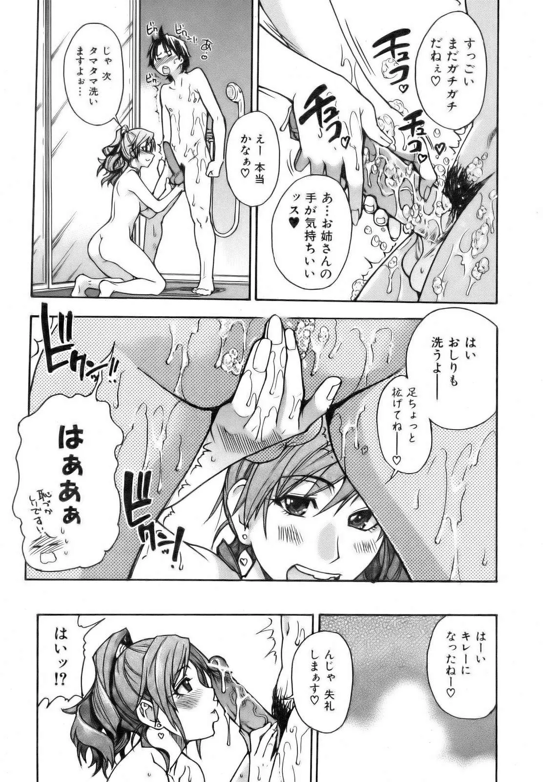 Page 269