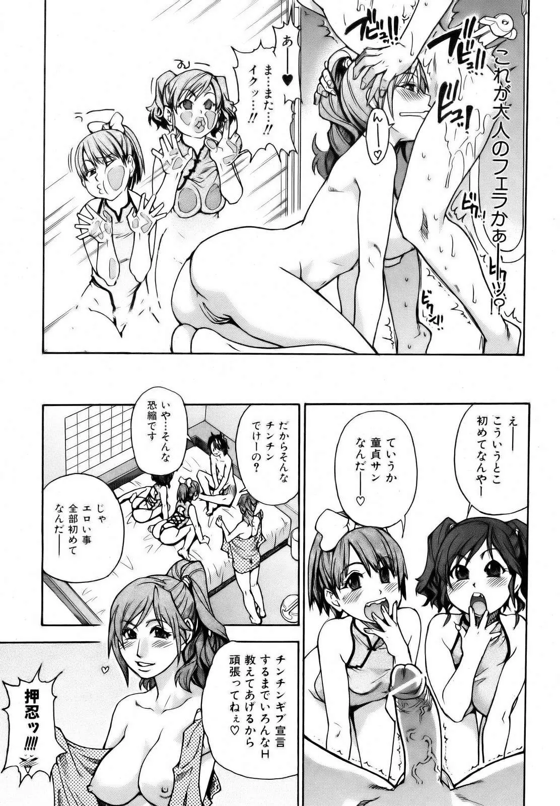 Page 271