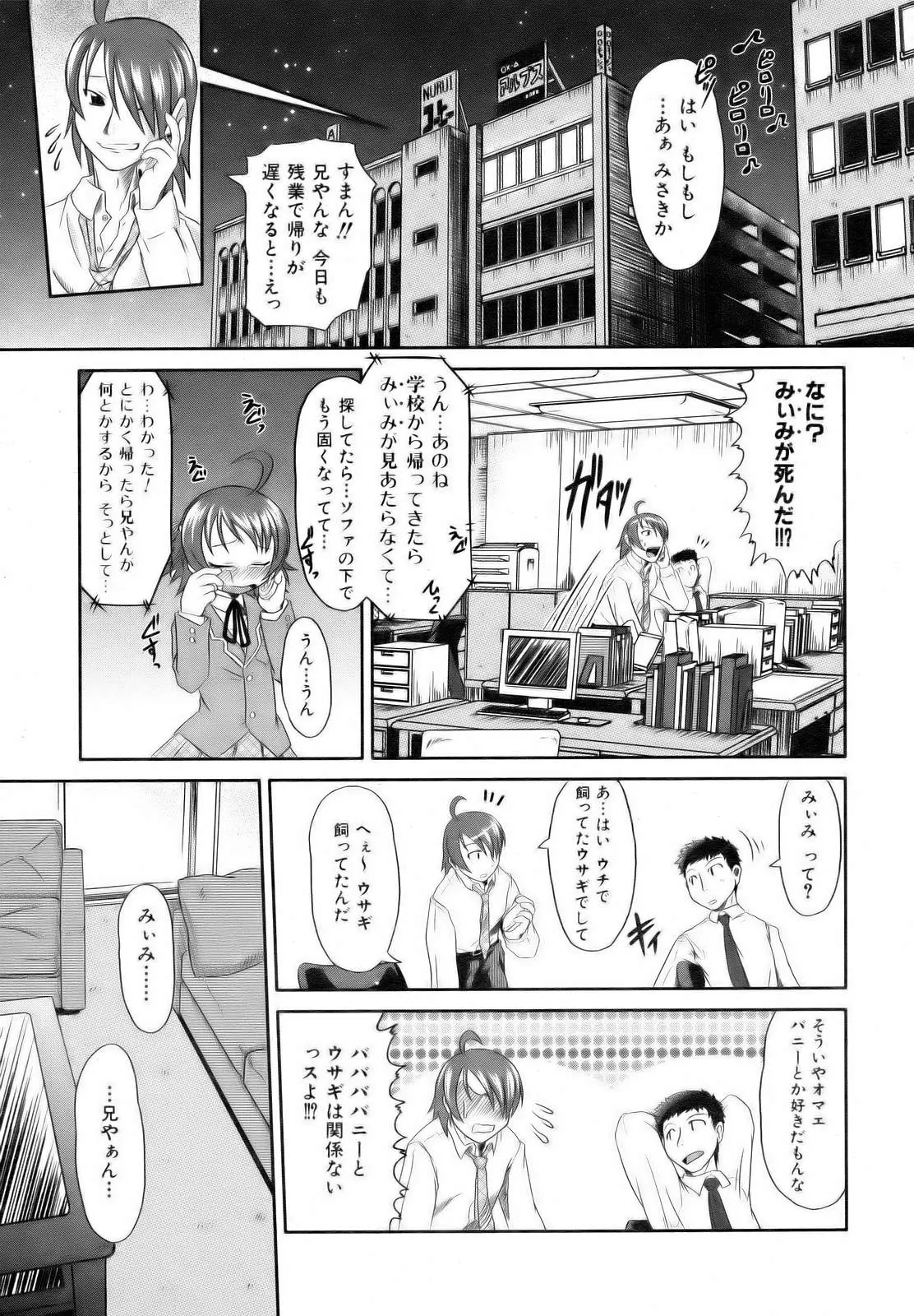 Page 285