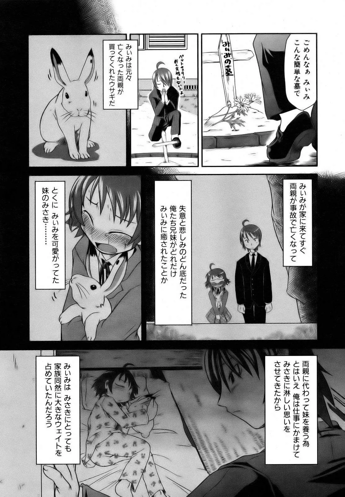 Page 287