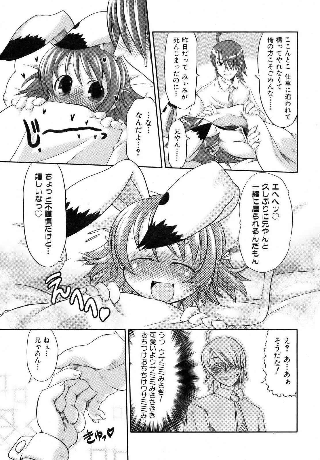 Page 293