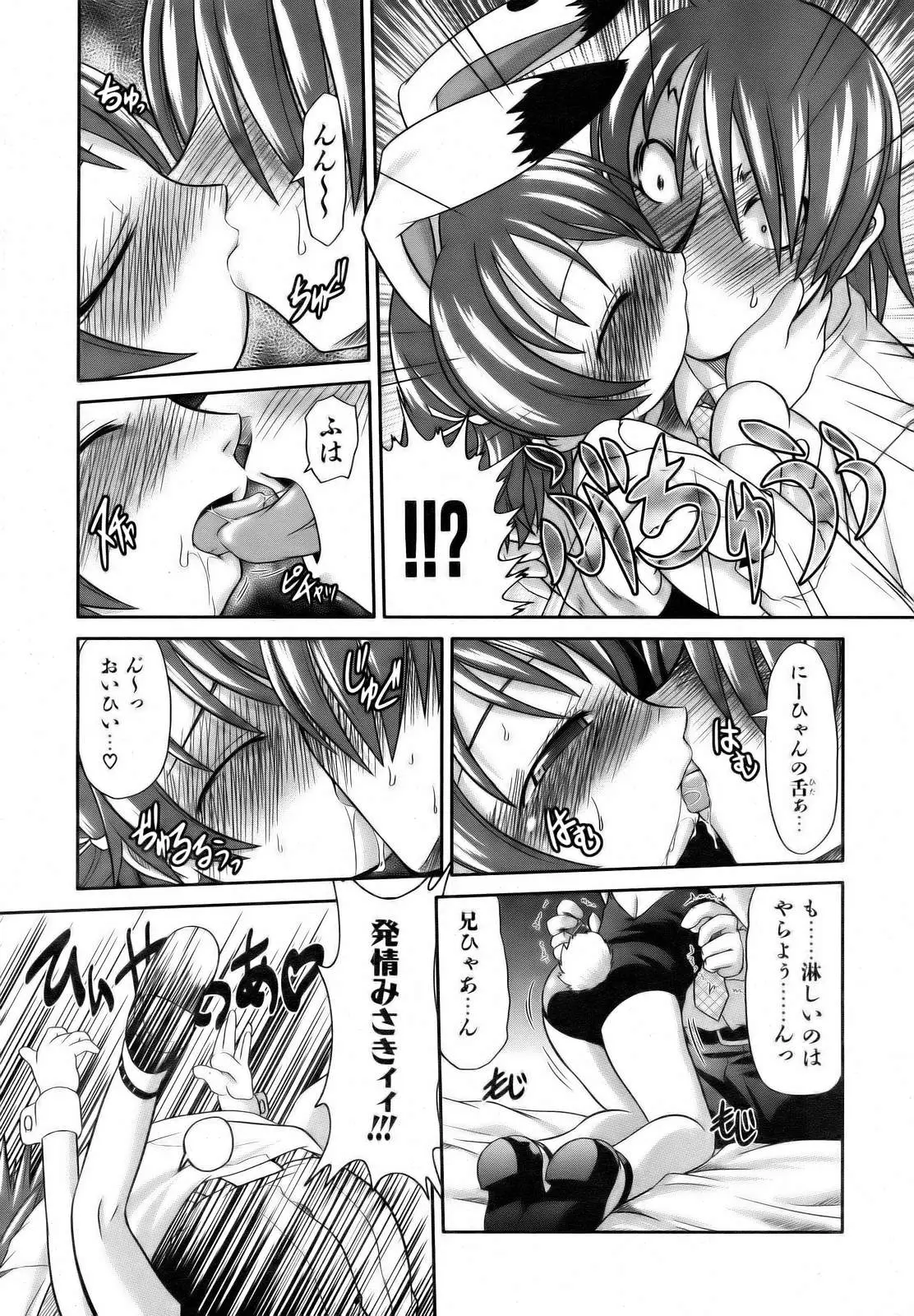 Page 295