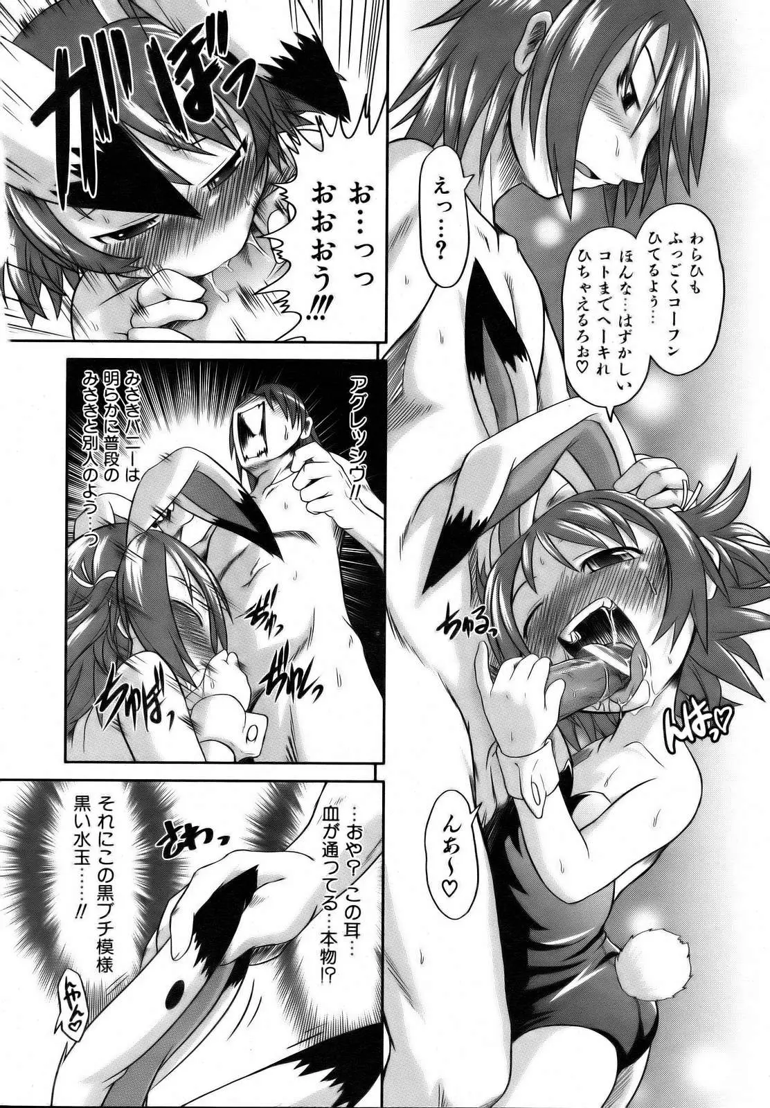 Page 298