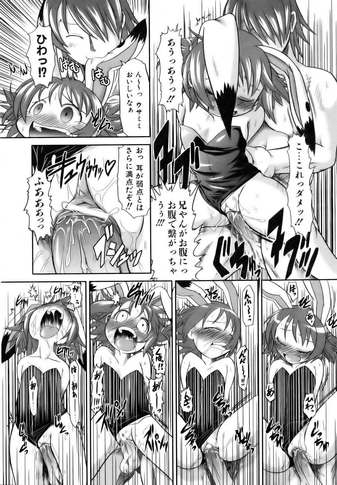 Page 304