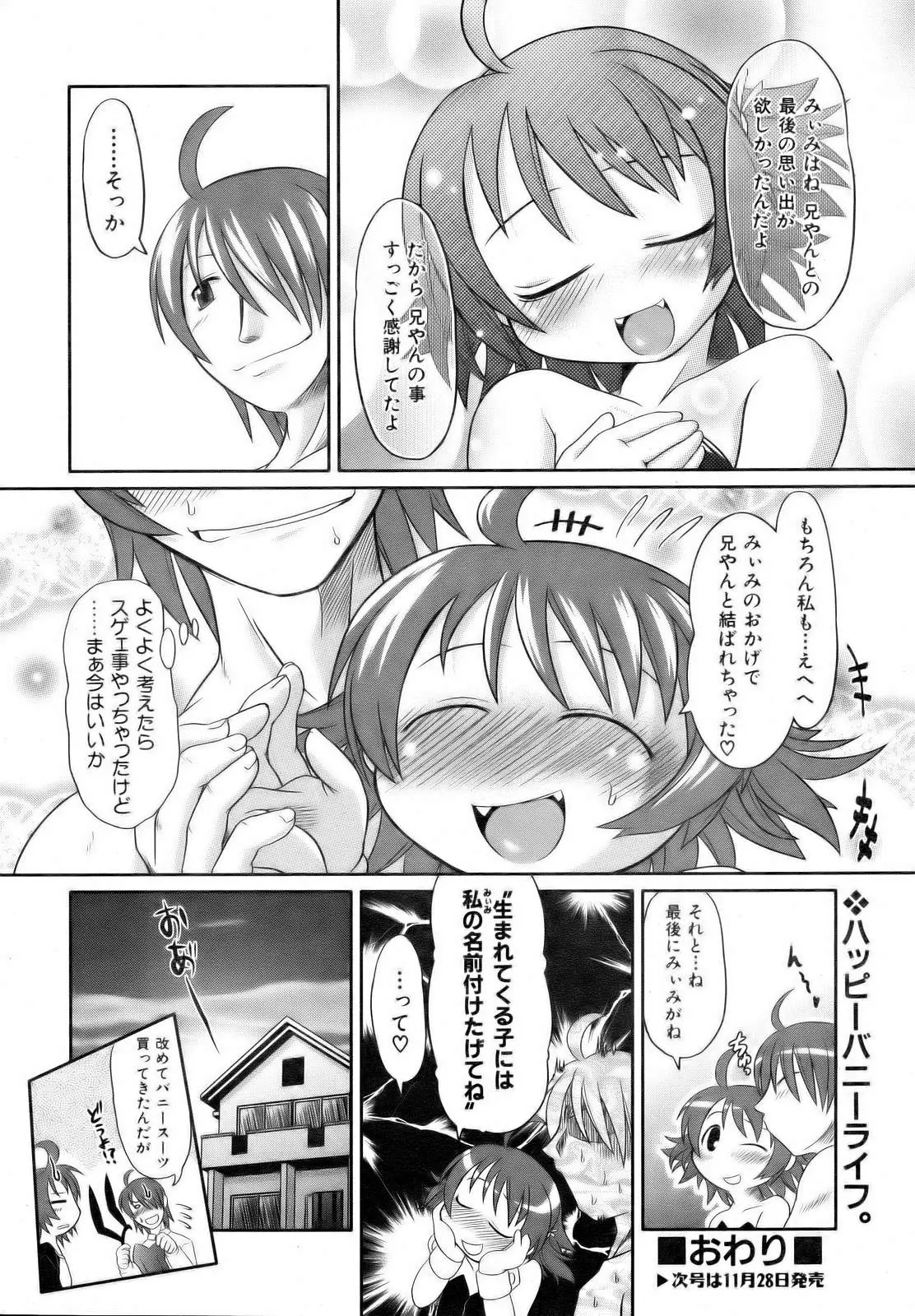 Page 308
