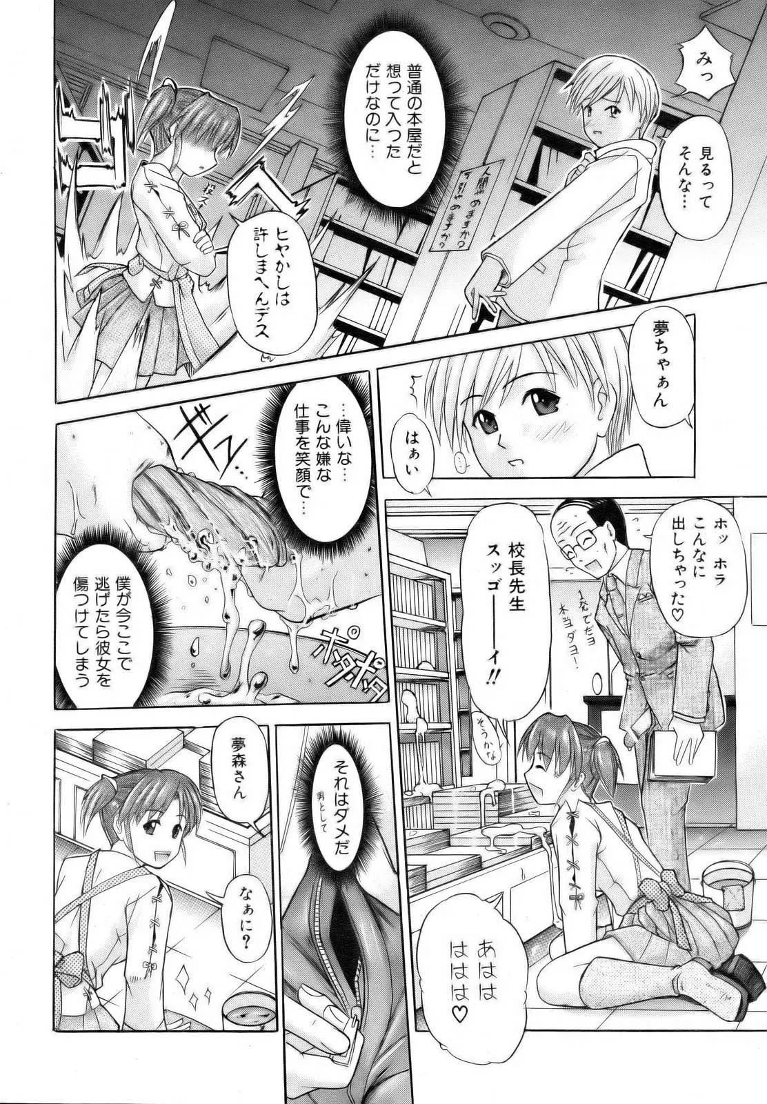 Page 312