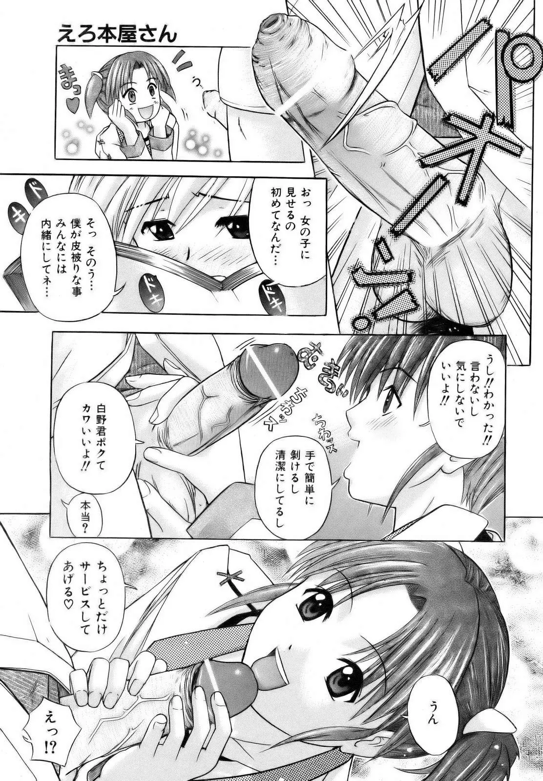Page 313