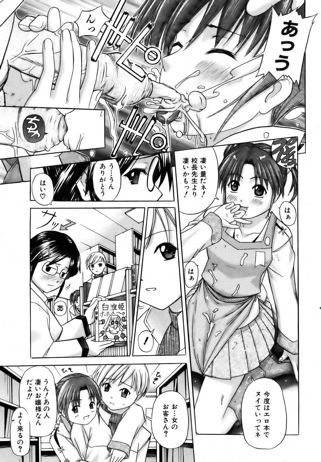 Page 315
