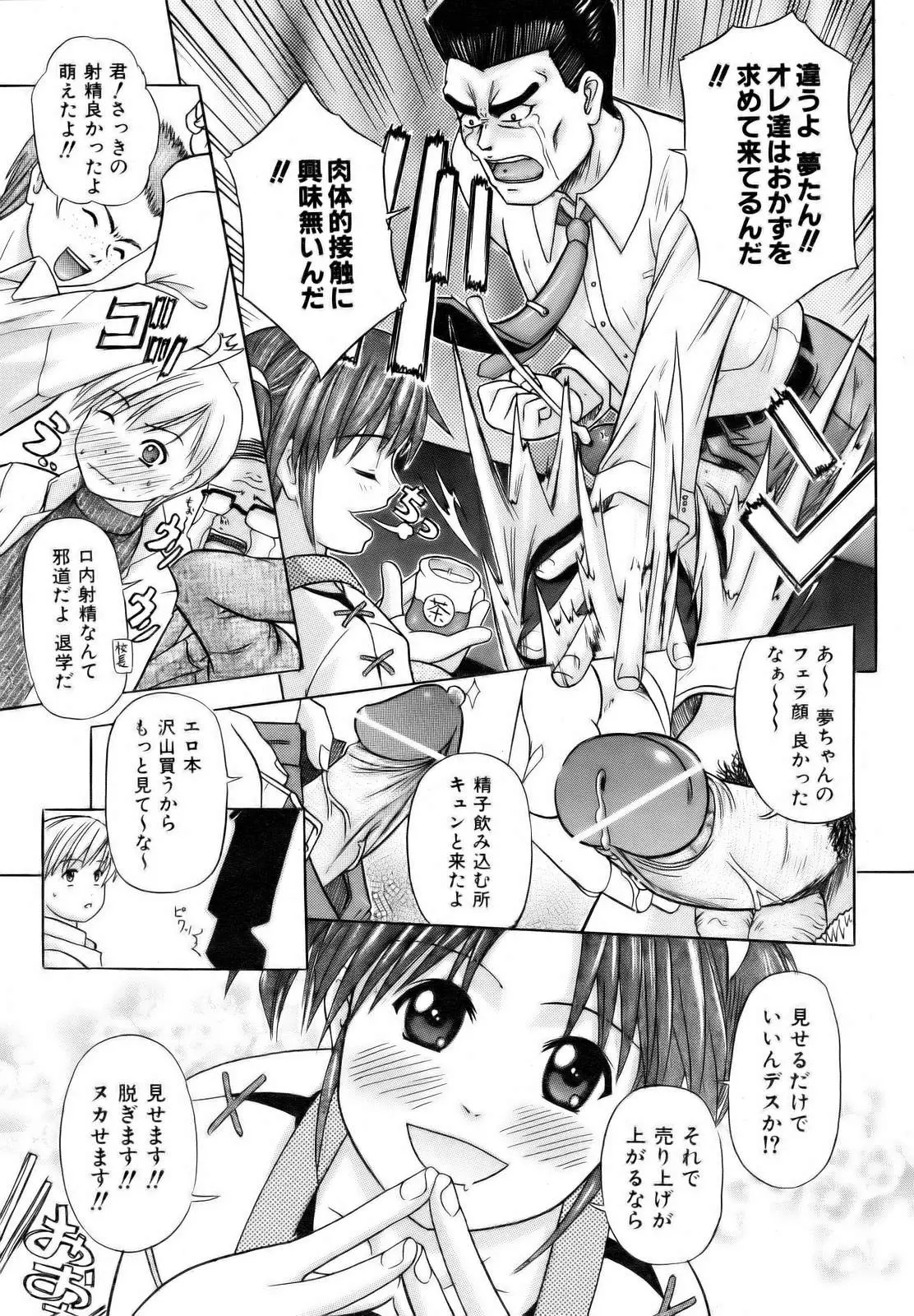 Page 317