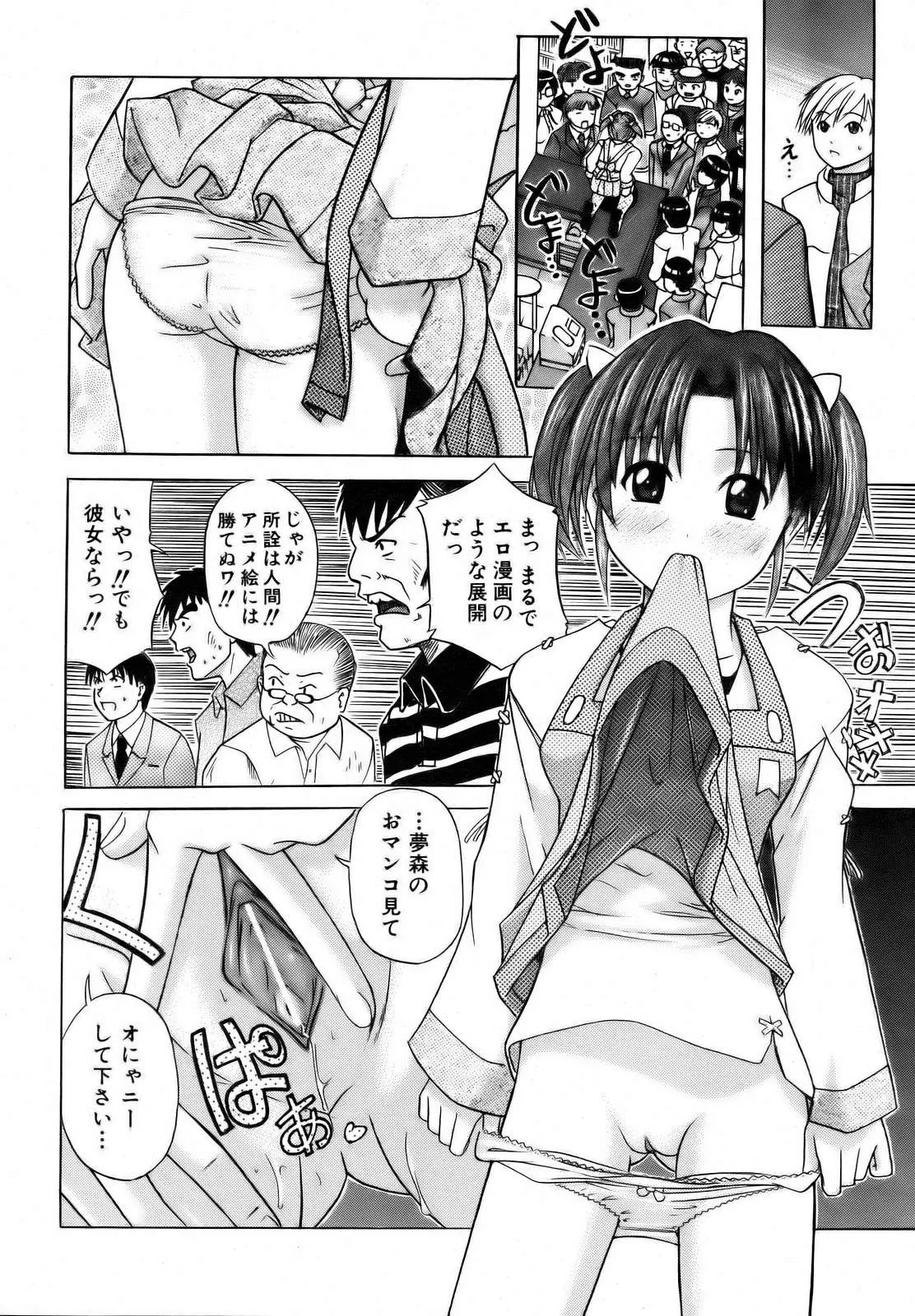 Page 318