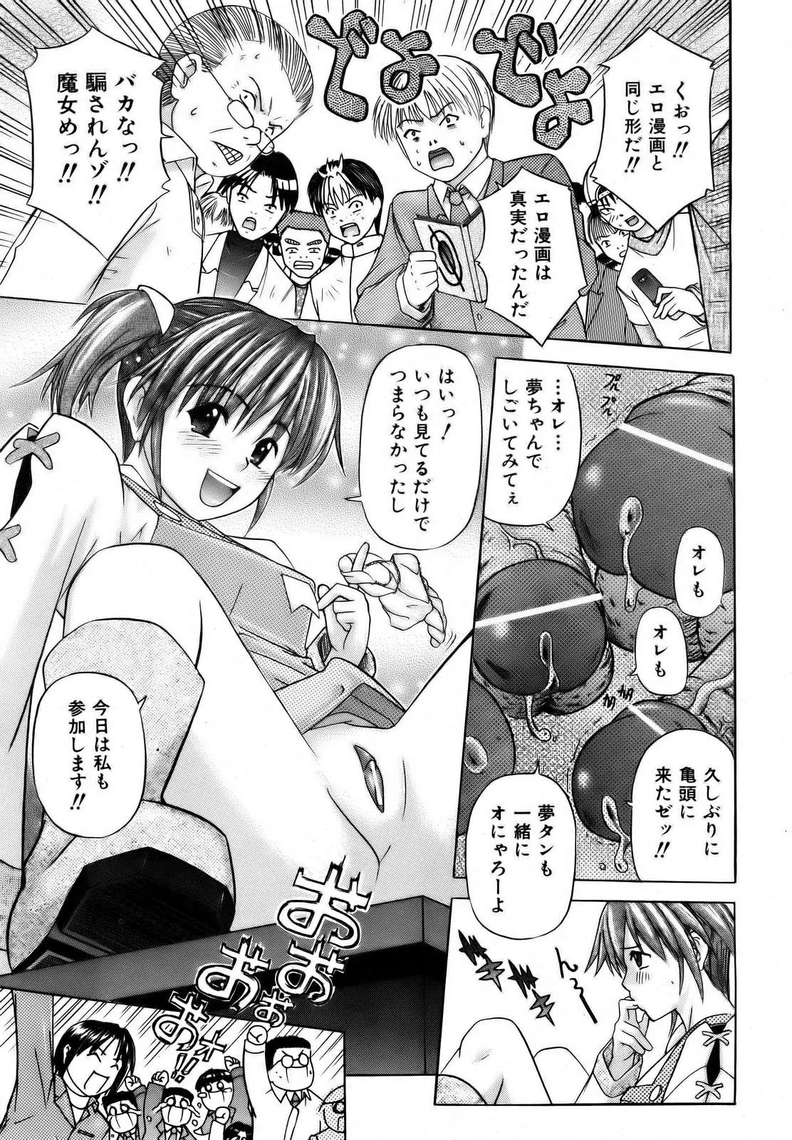 Page 319