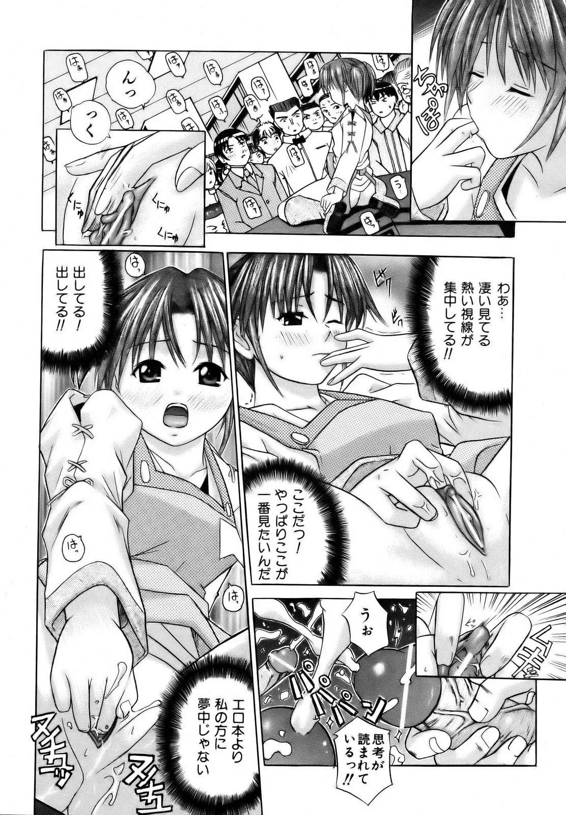 Page 320