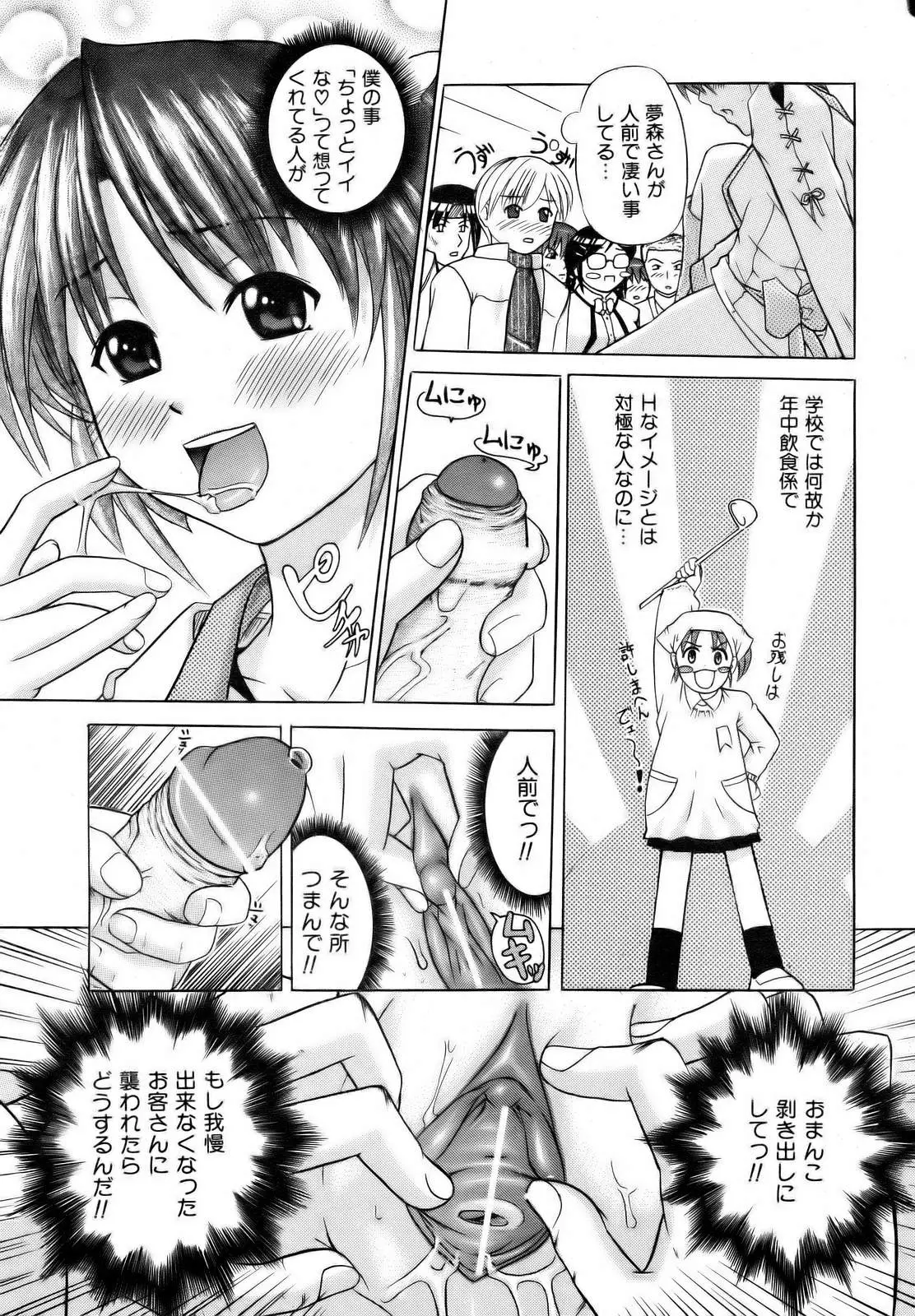 Page 321