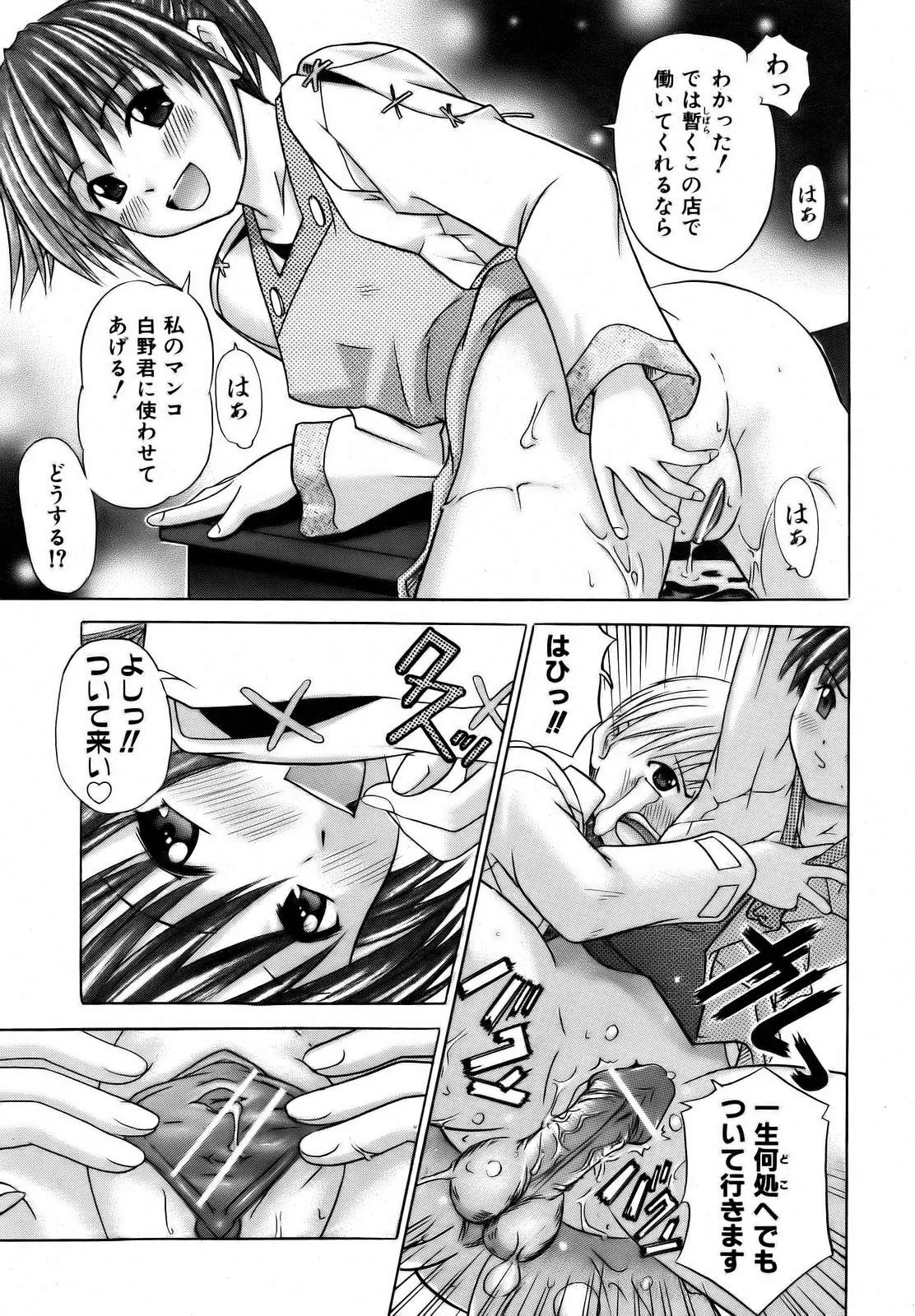 Page 323