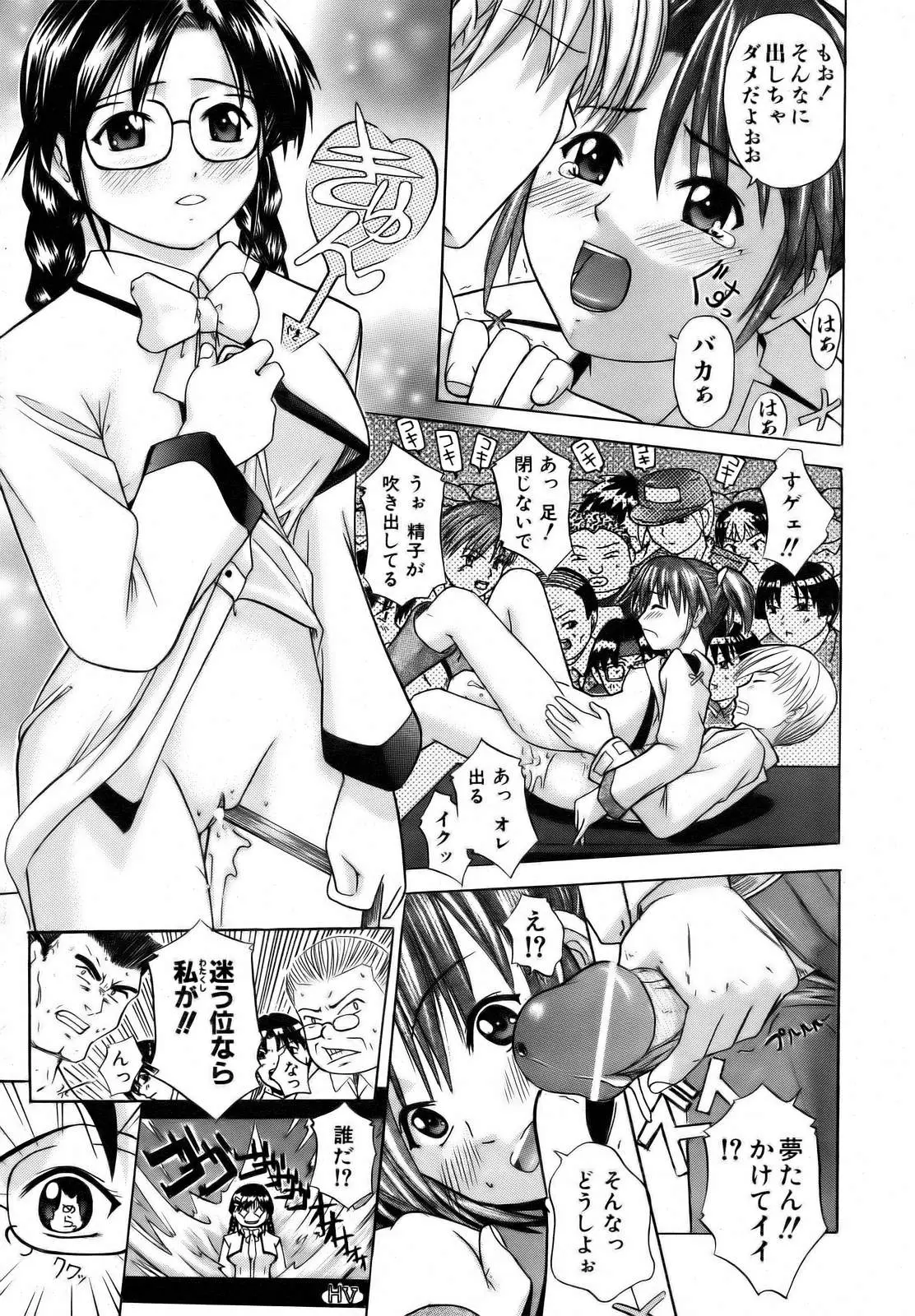 Page 327