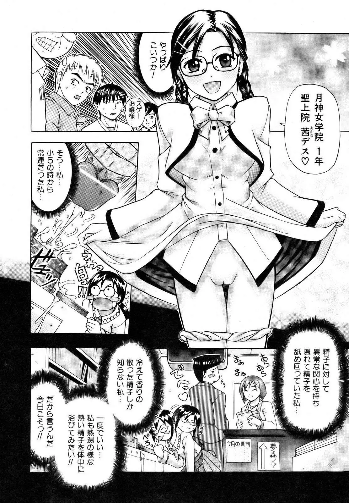 Page 328