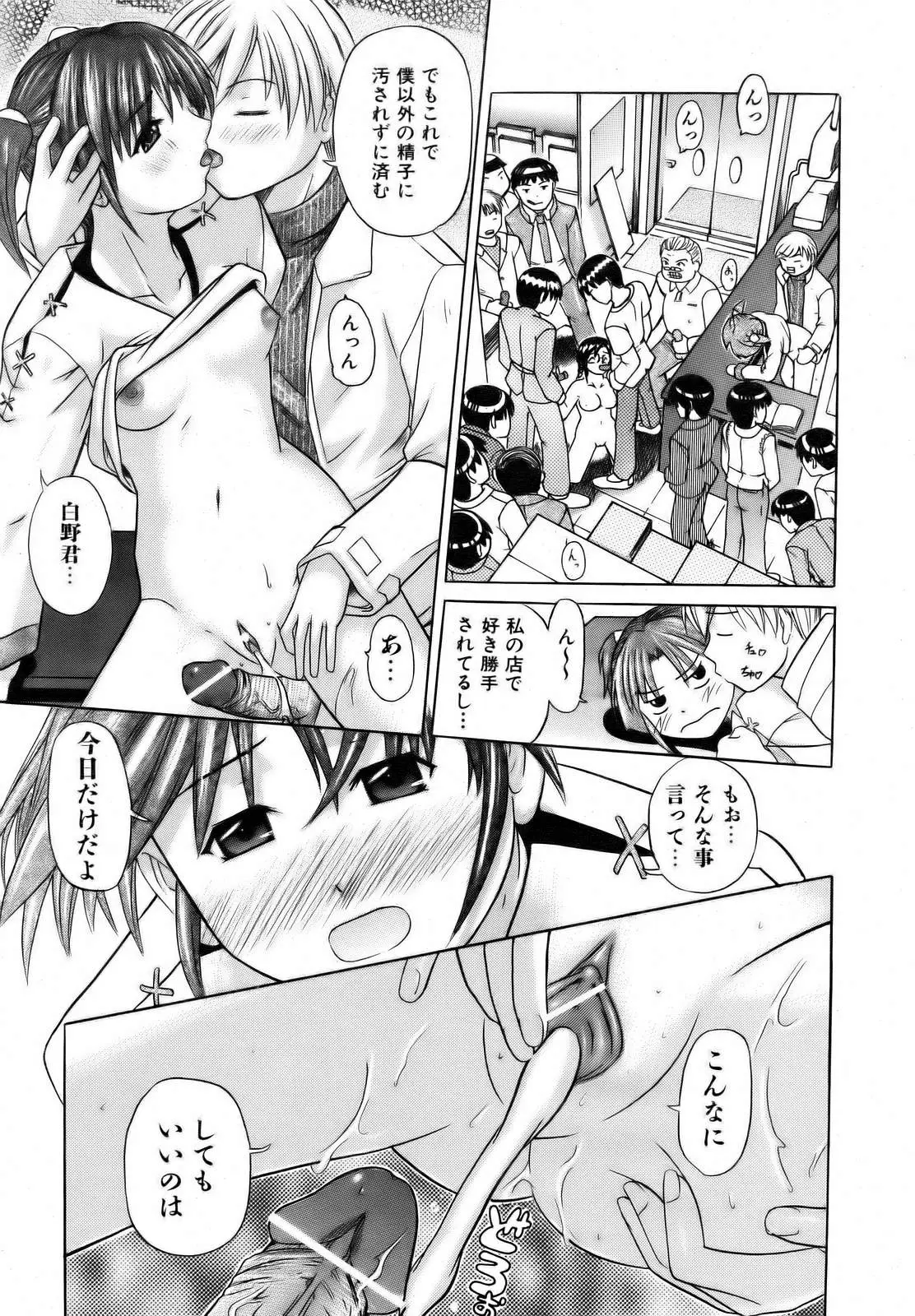 Page 331